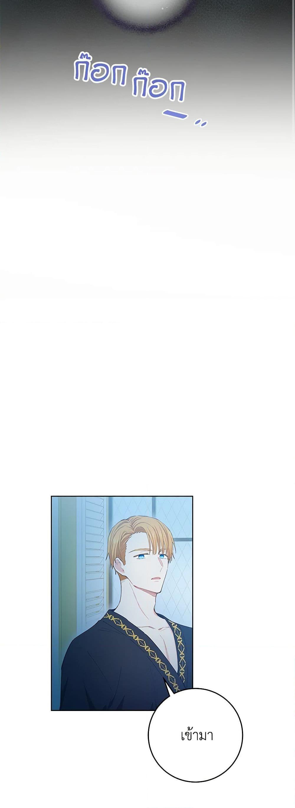 Manga-lc-com อ่านมังงะ อ่านการ์ตูน ออนไลน์ ฟรี I’m All Out of Health! ตอนที่ 1 2 3 4 5 6 7 8 9 10 11 12 13 14 ฟรี ไม่มีโฆษณา Manga-lc - อ่าน มังงะ อ่าน การ์ตูน ออนไลน์ อ่านมังงะ ฟรี