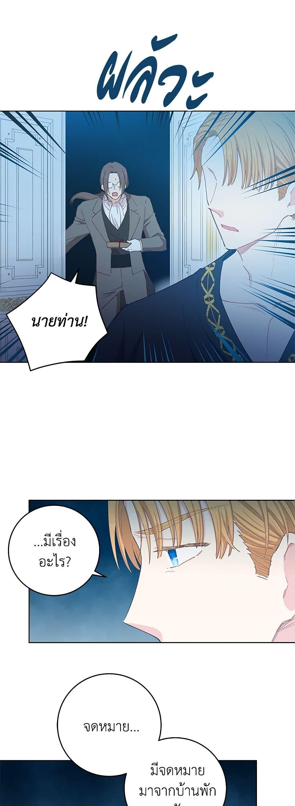 Manga-lc-com อ่านมังงะ อ่านการ์ตูน ออนไลน์ ฟรี I’m All Out of Health! ตอนที่ 1 2 3 4 5 6 7 8 9 10 11 12 13 14 ฟรี ไม่มีโฆษณา Manga-lc - อ่าน มังงะ อ่าน การ์ตูน ออนไลน์ อ่านมังงะ ฟรี