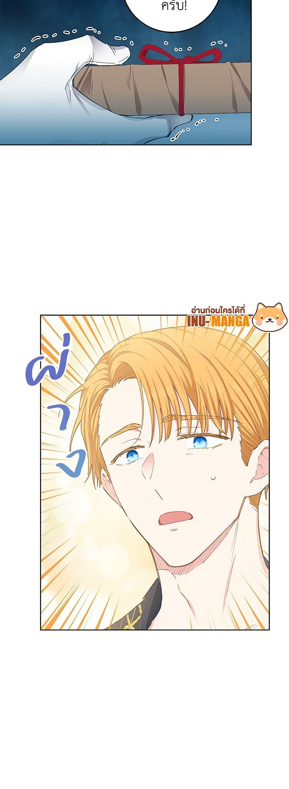 Manga-lc-com อ่านมังงะ อ่านการ์ตูน ออนไลน์ ฟรี I’m All Out of Health! ตอนที่ 1 2 3 4 5 6 7 8 9 10 11 12 13 14 ฟรี ไม่มีโฆษณา Manga-lc - อ่าน มังงะ อ่าน การ์ตูน ออนไลน์ อ่านมังงะ ฟรี