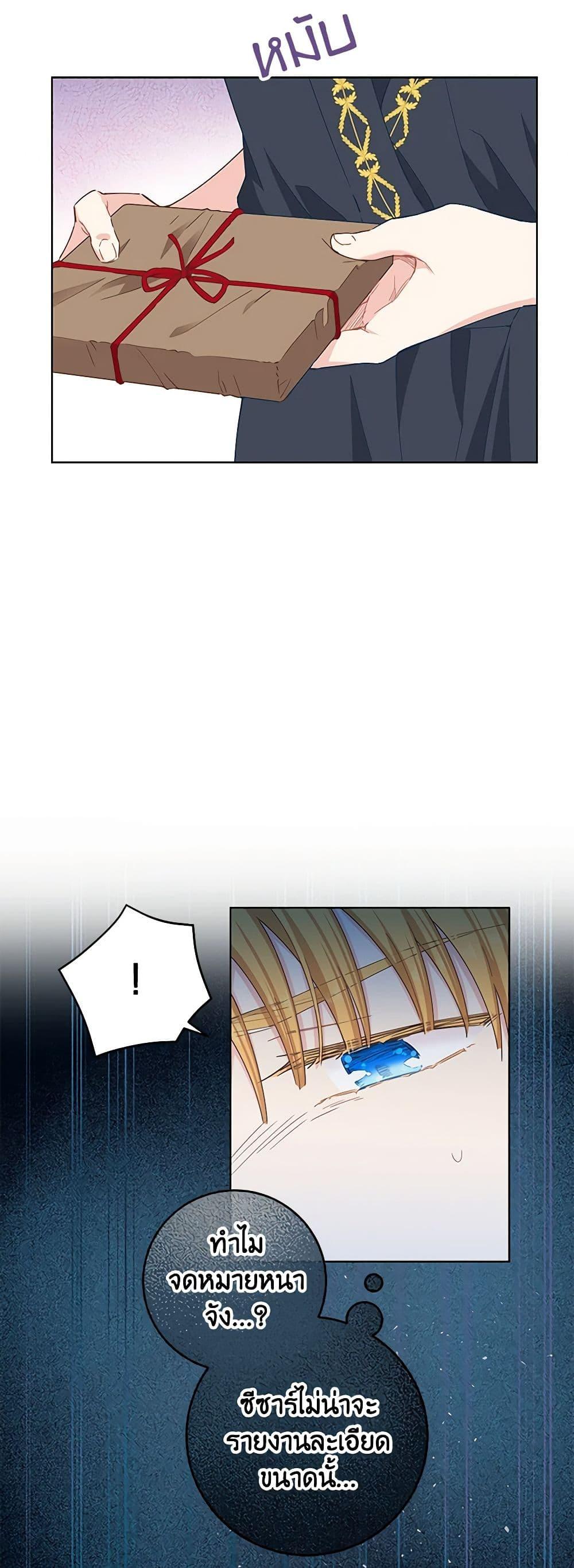 Manga-lc-com อ่านมังงะ อ่านการ์ตูน ออนไลน์ ฟรี I’m All Out of Health! ตอนที่ 1 2 3 4 5 6 7 8 9 10 11 12 13 14 ฟรี ไม่มีโฆษณา Manga-lc - อ่าน มังงะ อ่าน การ์ตูน ออนไลน์ อ่านมังงะ ฟรี