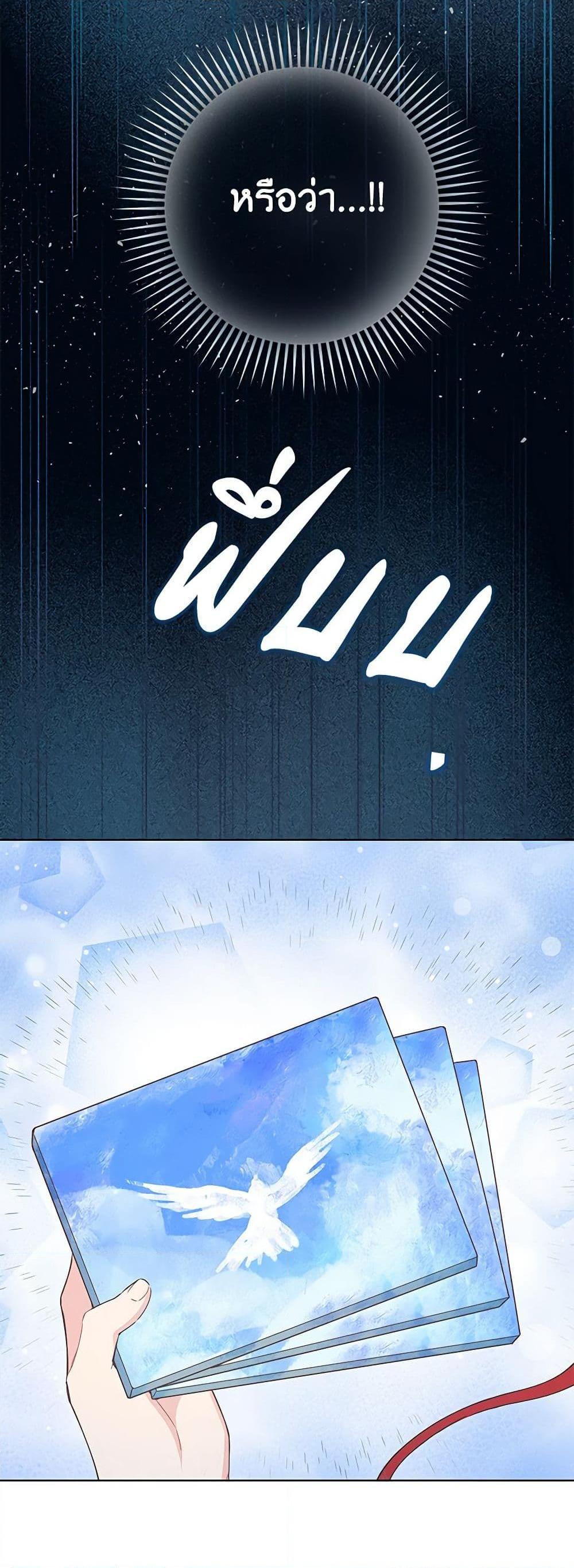 Manga-lc-com อ่านมังงะ อ่านการ์ตูน ออนไลน์ ฟรี I’m All Out of Health! ตอนที่ 1 2 3 4 5 6 7 8 9 10 11 12 13 14 ฟรี ไม่มีโฆษณา Manga-lc - อ่าน มังงะ อ่าน การ์ตูน ออนไลน์ อ่านมังงะ ฟรี