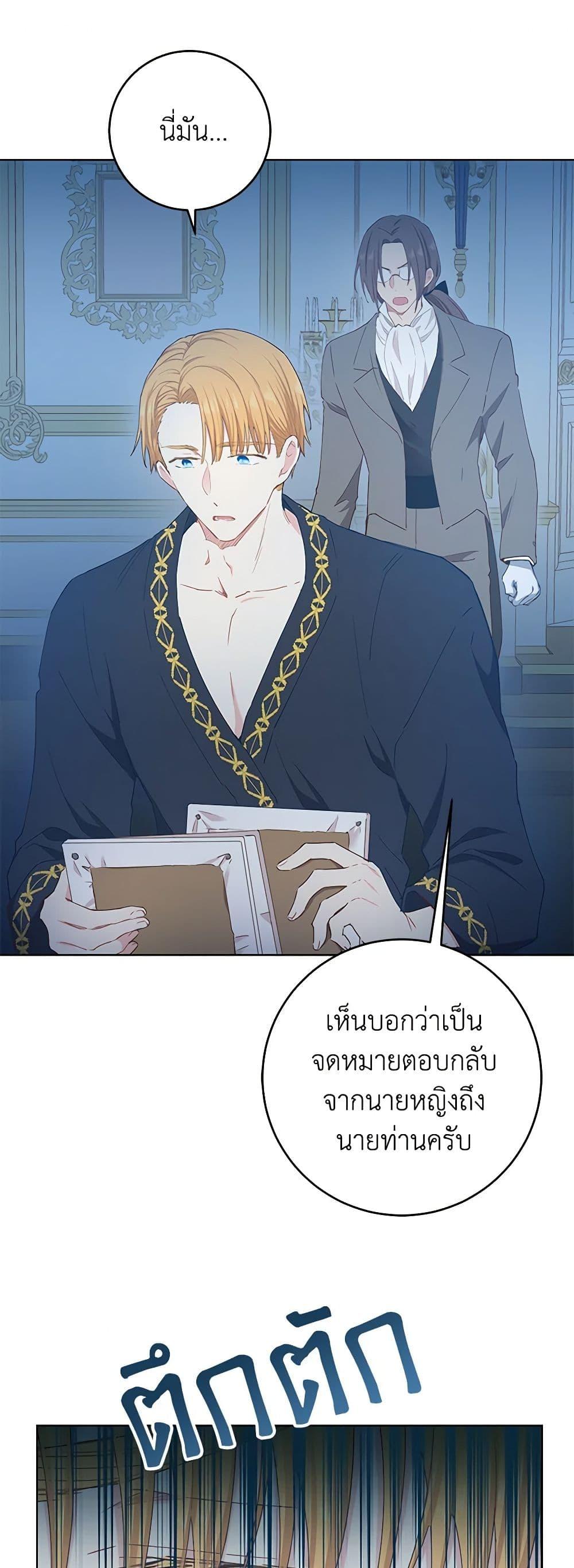 Manga-lc-com อ่านมังงะ อ่านการ์ตูน ออนไลน์ ฟรี I’m All Out of Health! ตอนที่ 1 2 3 4 5 6 7 8 9 10 11 12 13 14 ฟรี ไม่มีโฆษณา Manga-lc - อ่าน มังงะ อ่าน การ์ตูน ออนไลน์ อ่านมังงะ ฟรี