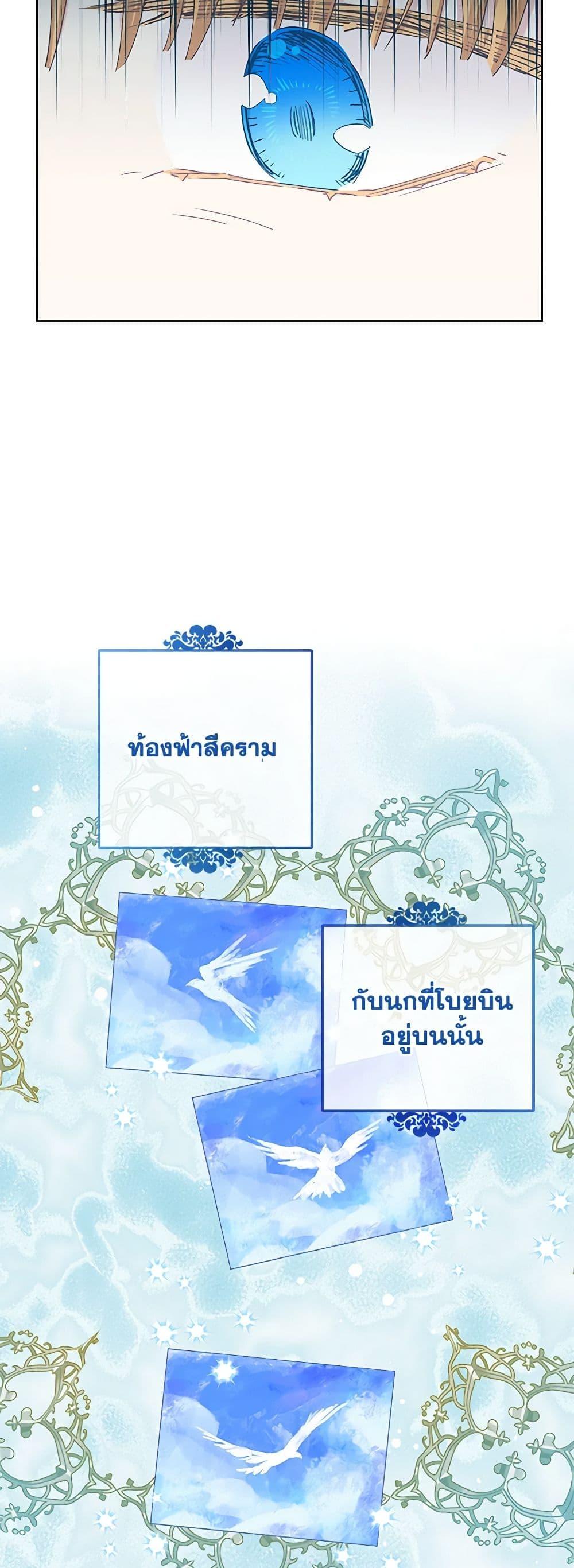 Manga-lc-com อ่านมังงะ อ่านการ์ตูน ออนไลน์ ฟรี I’m All Out of Health! ตอนที่ 1 2 3 4 5 6 7 8 9 10 11 12 13 14 ฟรี ไม่มีโฆษณา Manga-lc - อ่าน มังงะ อ่าน การ์ตูน ออนไลน์ อ่านมังงะ ฟรี