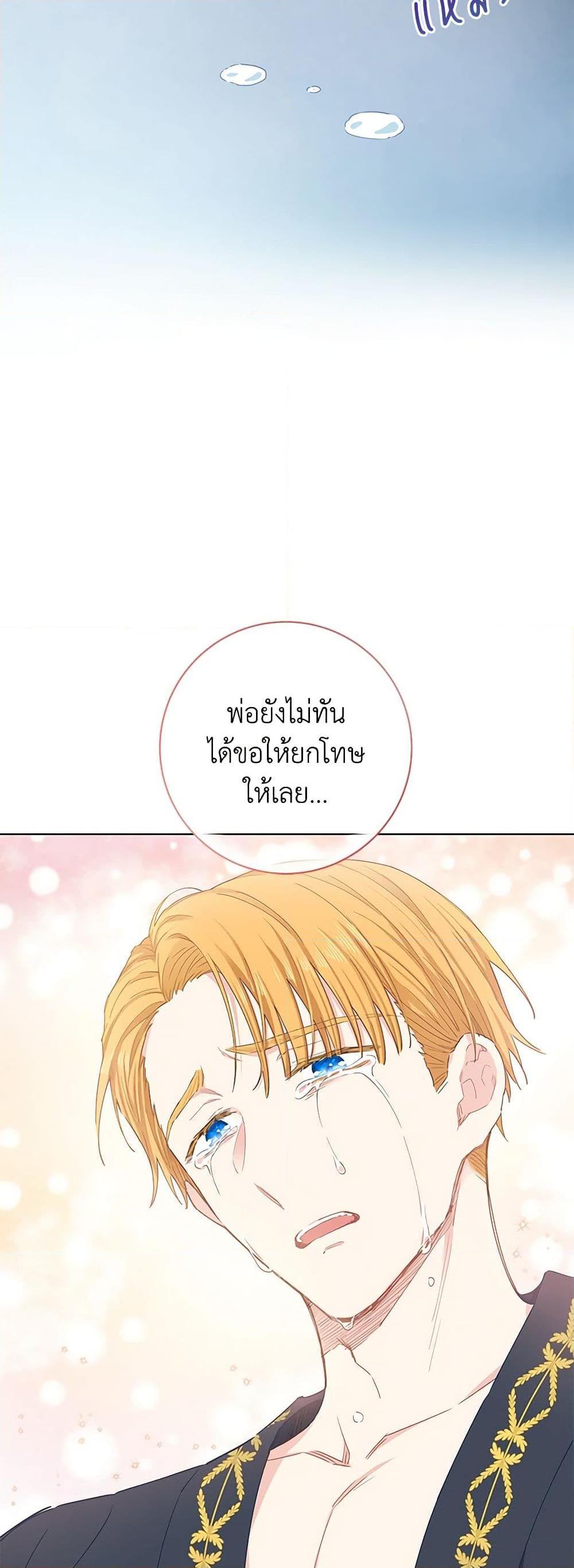 Manga-lc-com อ่านมังงะ อ่านการ์ตูน ออนไลน์ ฟรี I’m All Out of Health! ตอนที่ 1 2 3 4 5 6 7 8 9 10 11 12 13 14 ฟรี ไม่มีโฆษณา Manga-lc - อ่าน มังงะ อ่าน การ์ตูน ออนไลน์ อ่านมังงะ ฟรี