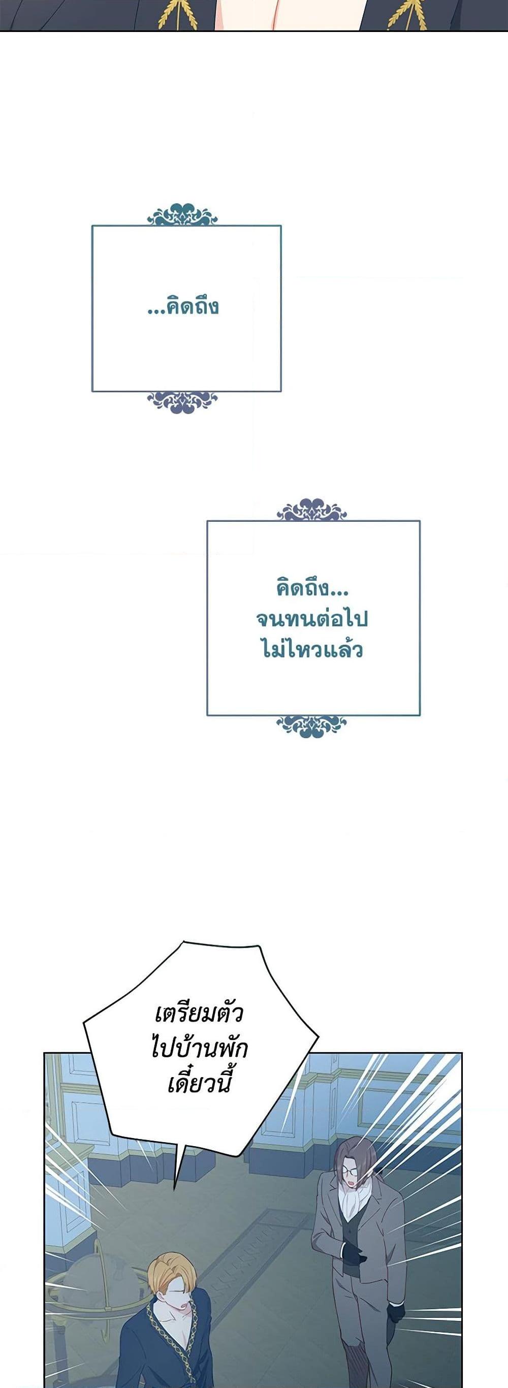 Manga-lc-com อ่านมังงะ อ่านการ์ตูน ออนไลน์ ฟรี I’m All Out of Health! ตอนที่ 1 2 3 4 5 6 7 8 9 10 11 12 13 14 ฟรี ไม่มีโฆษณา Manga-lc - อ่าน มังงะ อ่าน การ์ตูน ออนไลน์ อ่านมังงะ ฟรี