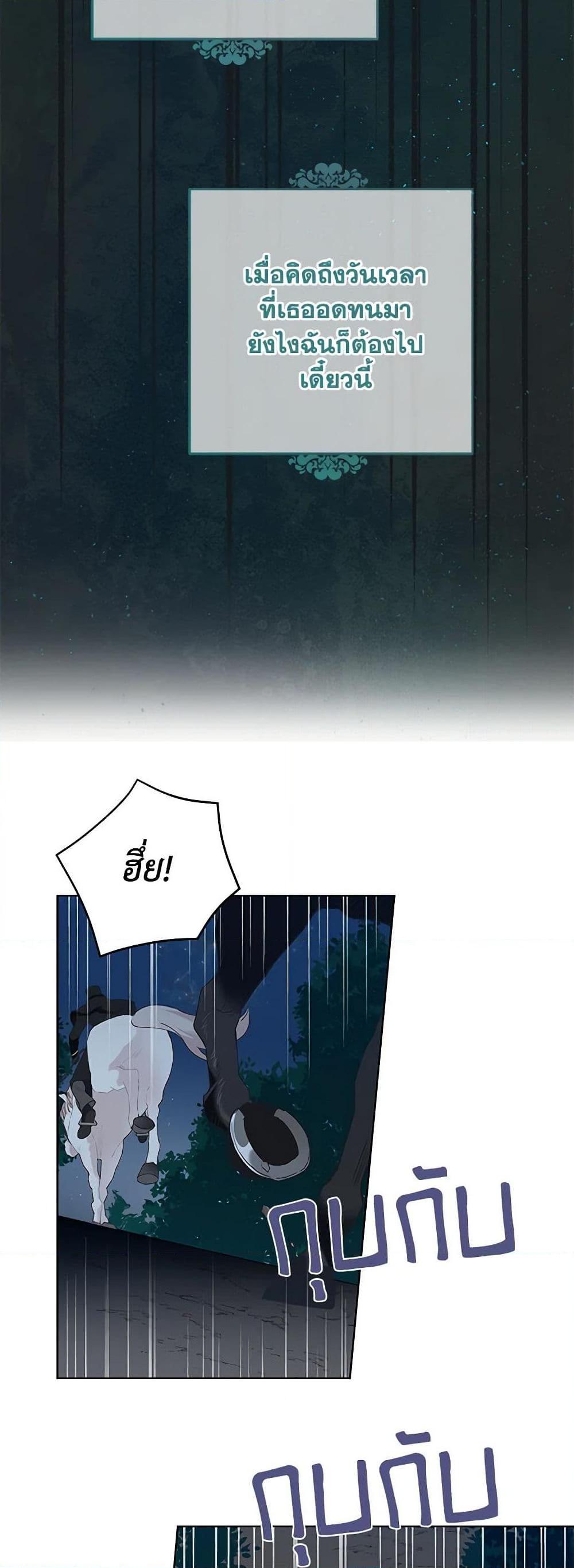 Manga-lc-com อ่านมังงะ อ่านการ์ตูน ออนไลน์ ฟรี I’m All Out of Health! ตอนที่ 1 2 3 4 5 6 7 8 9 10 11 12 13 14 ฟรี ไม่มีโฆษณา Manga-lc - อ่าน มังงะ อ่าน การ์ตูน ออนไลน์ อ่านมังงะ ฟรี