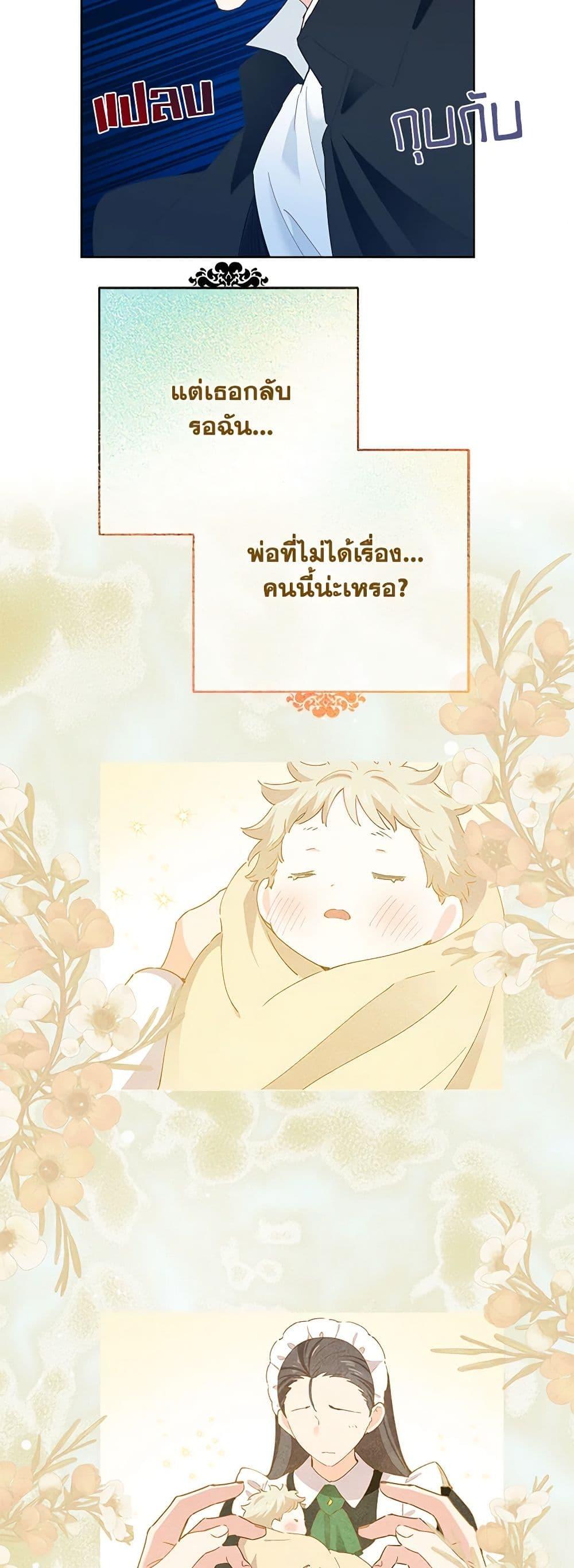 Manga-lc-com อ่านมังงะ อ่านการ์ตูน ออนไลน์ ฟรี I’m All Out of Health! ตอนที่ 1 2 3 4 5 6 7 8 9 10 11 12 13 14 ฟรี ไม่มีโฆษณา Manga-lc - อ่าน มังงะ อ่าน การ์ตูน ออนไลน์ อ่านมังงะ ฟรี