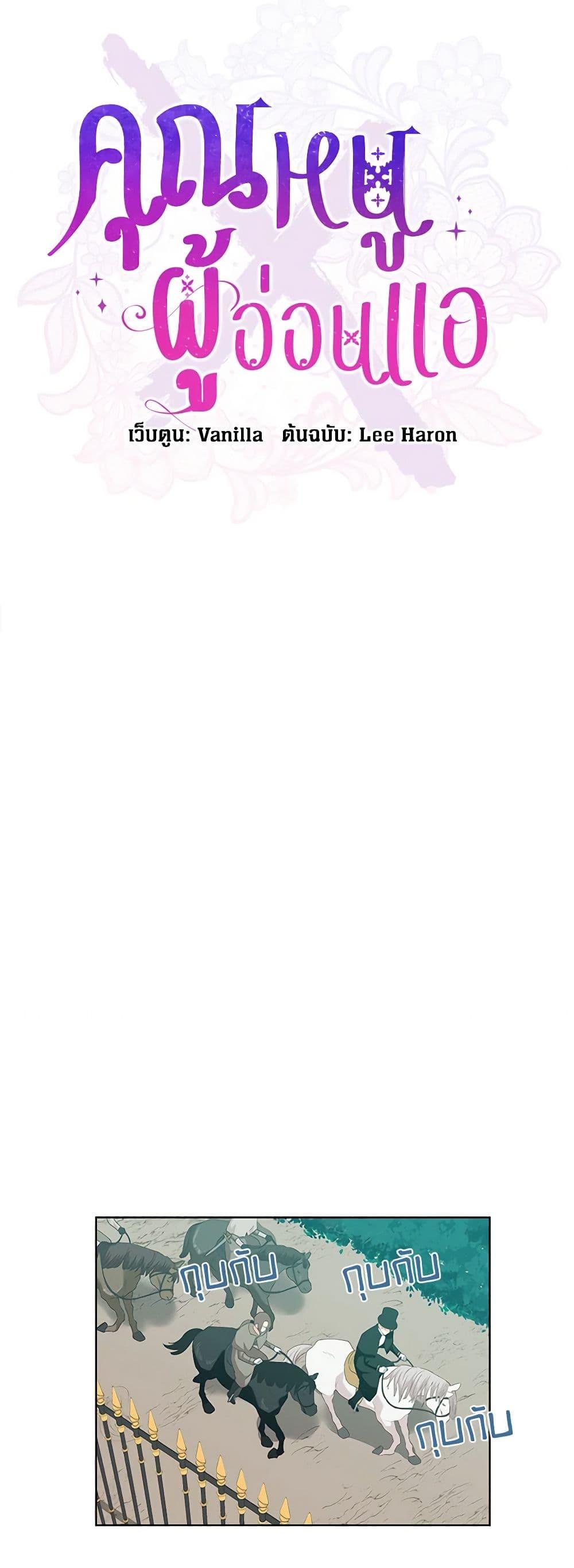 Manga-lc-com อ่านมังงะ อ่านการ์ตูน ออนไลน์ ฟรี I’m All Out of Health! ตอนที่ 1 2 3 4 5 6 7 8 9 10 11 12 13 14 ฟรี ไม่มีโฆษณา Manga-lc - อ่าน มังงะ อ่าน การ์ตูน ออนไลน์ อ่านมังงะ ฟรี