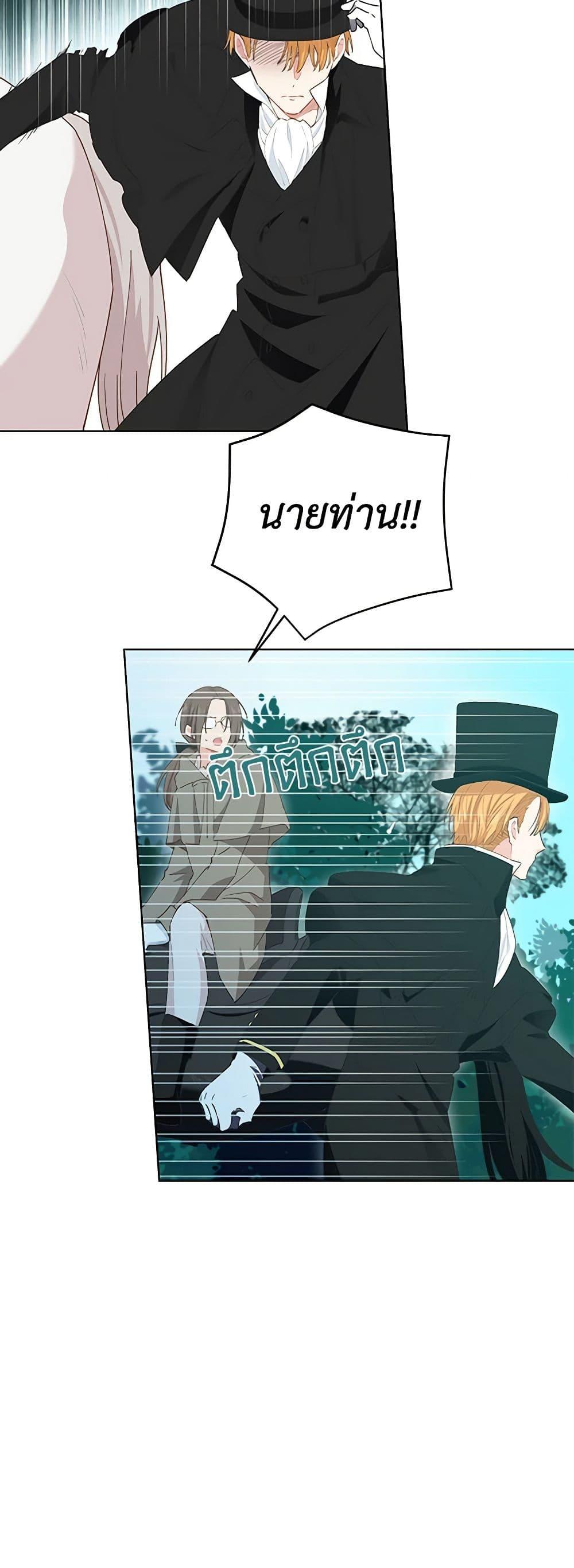 Manga-lc-com อ่านมังงะ อ่านการ์ตูน ออนไลน์ ฟรี I’m All Out of Health! ตอนที่ 1 2 3 4 5 6 7 8 9 10 11 12 13 14 ฟรี ไม่มีโฆษณา Manga-lc - อ่าน มังงะ อ่าน การ์ตูน ออนไลน์ อ่านมังงะ ฟรี