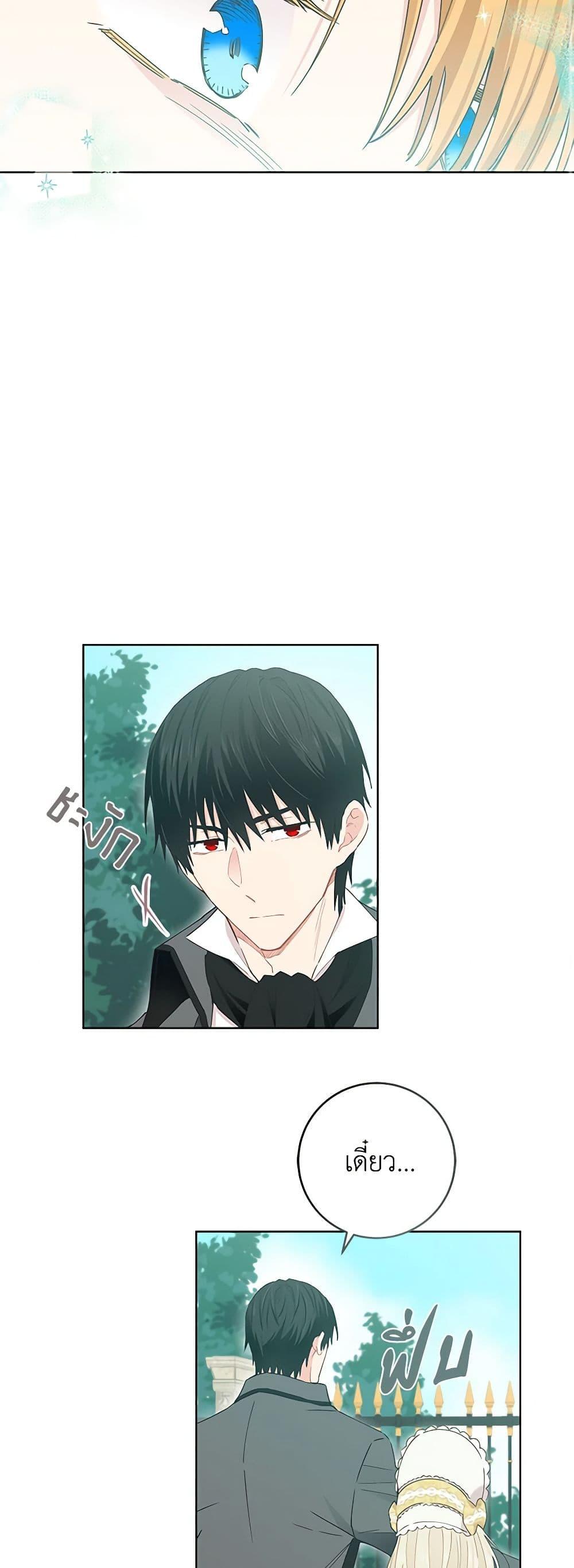 Manga-lc-com อ่านมังงะ อ่านการ์ตูน ออนไลน์ ฟรี I’m All Out of Health! ตอนที่ 1 2 3 4 5 6 7 8 9 10 11 12 13 14 ฟรี ไม่มีโฆษณา Manga-lc - อ่าน มังงะ อ่าน การ์ตูน ออนไลน์ อ่านมังงะ ฟรี