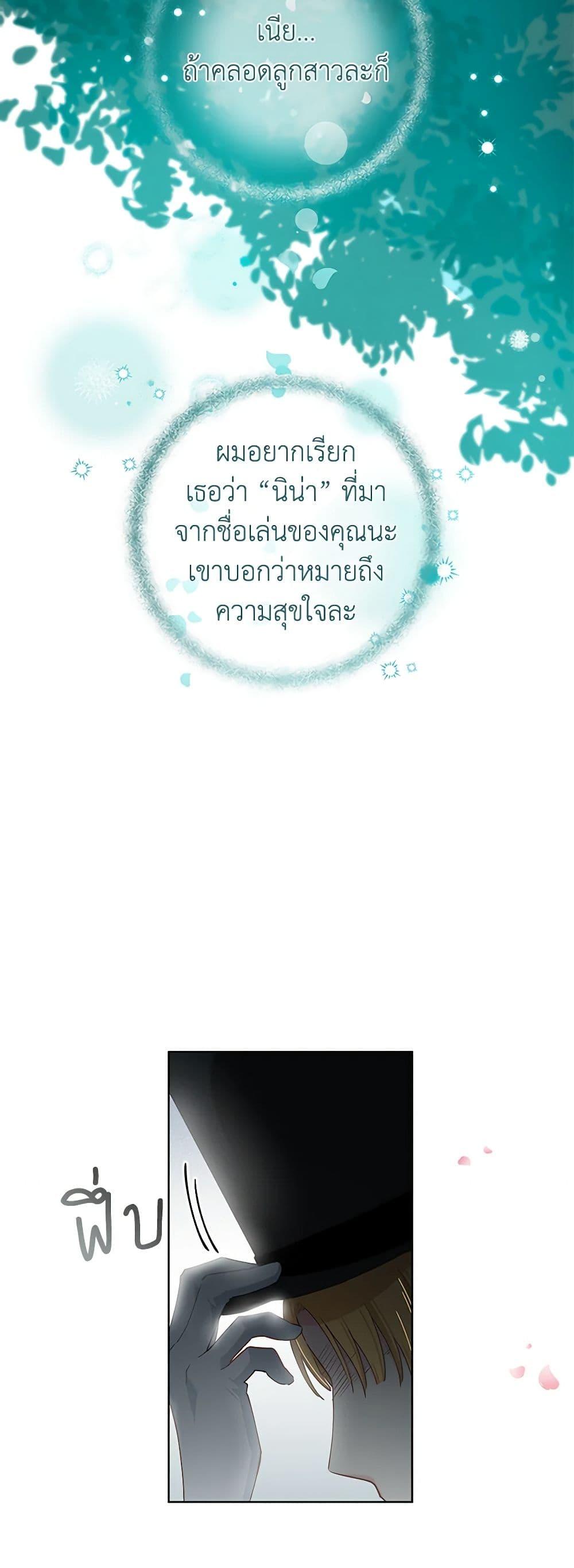 Manga-lc-com อ่านมังงะ อ่านการ์ตูน ออนไลน์ ฟรี I’m All Out of Health! ตอนที่ 1 2 3 4 5 6 7 8 9 10 11 12 13 14 ฟรี ไม่มีโฆษณา Manga-lc - อ่าน มังงะ อ่าน การ์ตูน ออนไลน์ อ่านมังงะ ฟรี