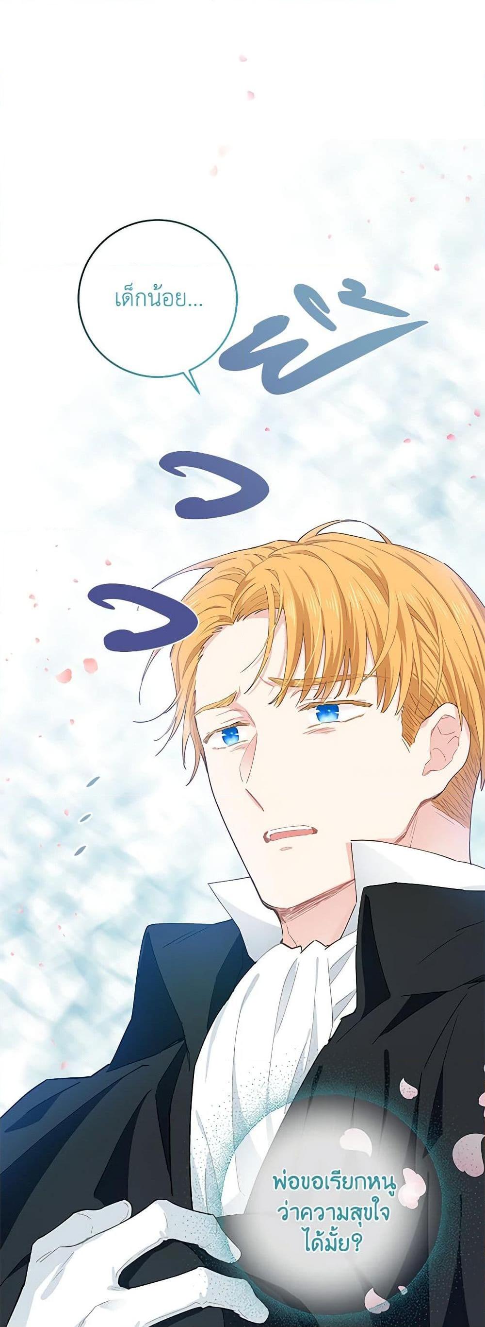 Manga-lc-com อ่านมังงะ อ่านการ์ตูน ออนไลน์ ฟรี I’m All Out of Health! ตอนที่ 1 2 3 4 5 6 7 8 9 10 11 12 13 14 ฟรี ไม่มีโฆษณา Manga-lc - อ่าน มังงะ อ่าน การ์ตูน ออนไลน์ อ่านมังงะ ฟรี