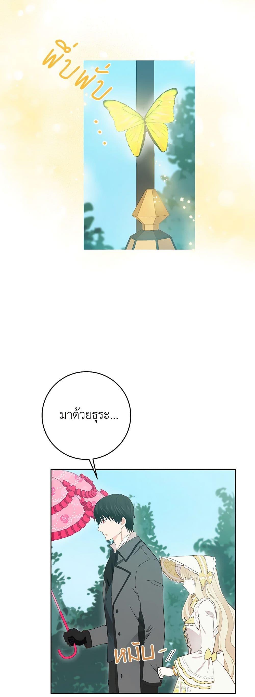 Manga-lc-com อ่านมังงะ อ่านการ์ตูน ออนไลน์ ฟรี I’m All Out of Health! ตอนที่ 1 2 3 4 5 6 7 8 9 10 11 12 13 14 ฟรี ไม่มีโฆษณา Manga-lc - อ่าน มังงะ อ่าน การ์ตูน ออนไลน์ อ่านมังงะ ฟรี