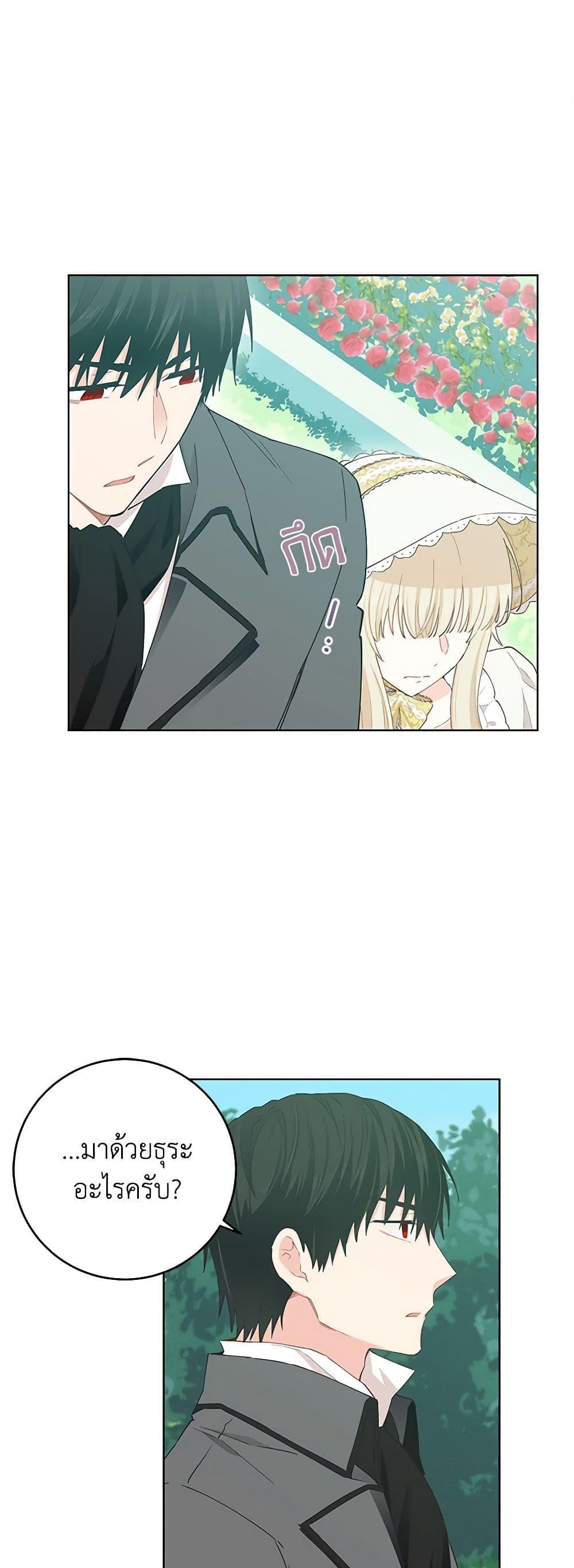 Manga-lc-com อ่านมังงะ อ่านการ์ตูน ออนไลน์ ฟรี I’m All Out of Health! ตอนที่ 1 2 3 4 5 6 7 8 9 10 11 12 13 14 ฟรี ไม่มีโฆษณา Manga-lc - อ่าน มังงะ อ่าน การ์ตูน ออนไลน์ อ่านมังงะ ฟรี