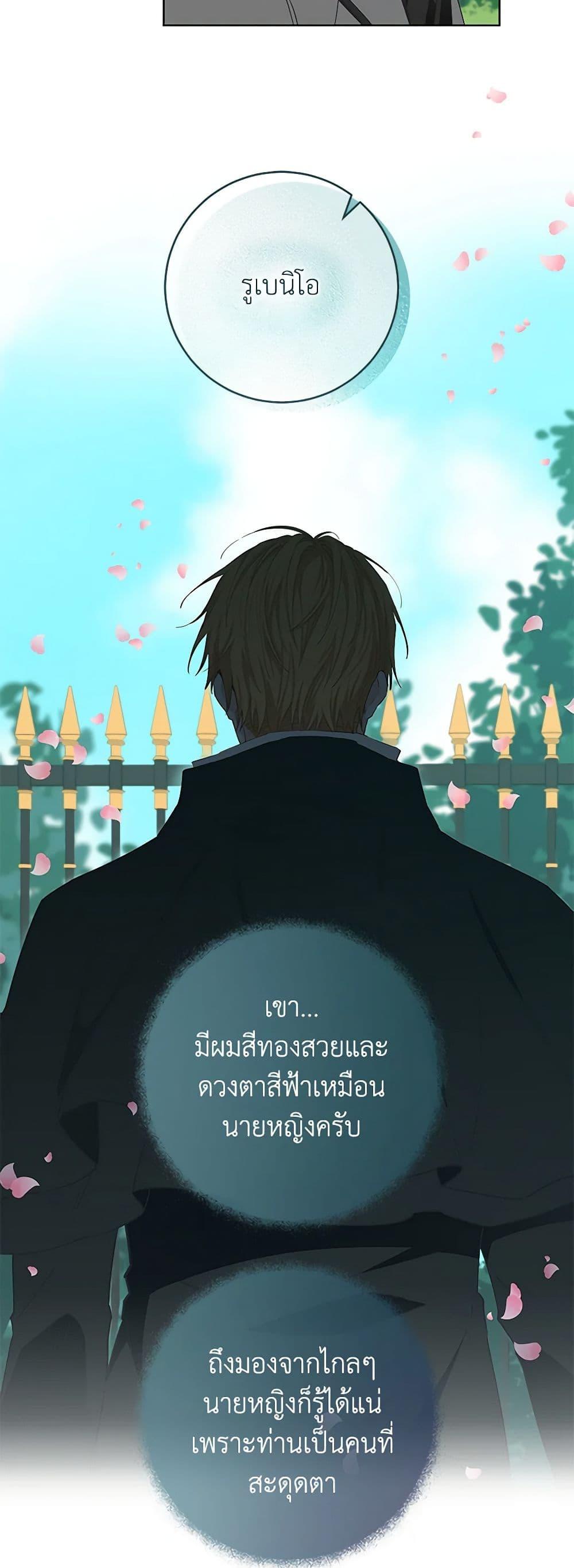 Manga-lc-com อ่านมังงะ อ่านการ์ตูน ออนไลน์ ฟรี I’m All Out of Health! ตอนที่ 1 2 3 4 5 6 7 8 9 10 11 12 13 14 ฟรี ไม่มีโฆษณา Manga-lc - อ่าน มังงะ อ่าน การ์ตูน ออนไลน์ อ่านมังงะ ฟรี