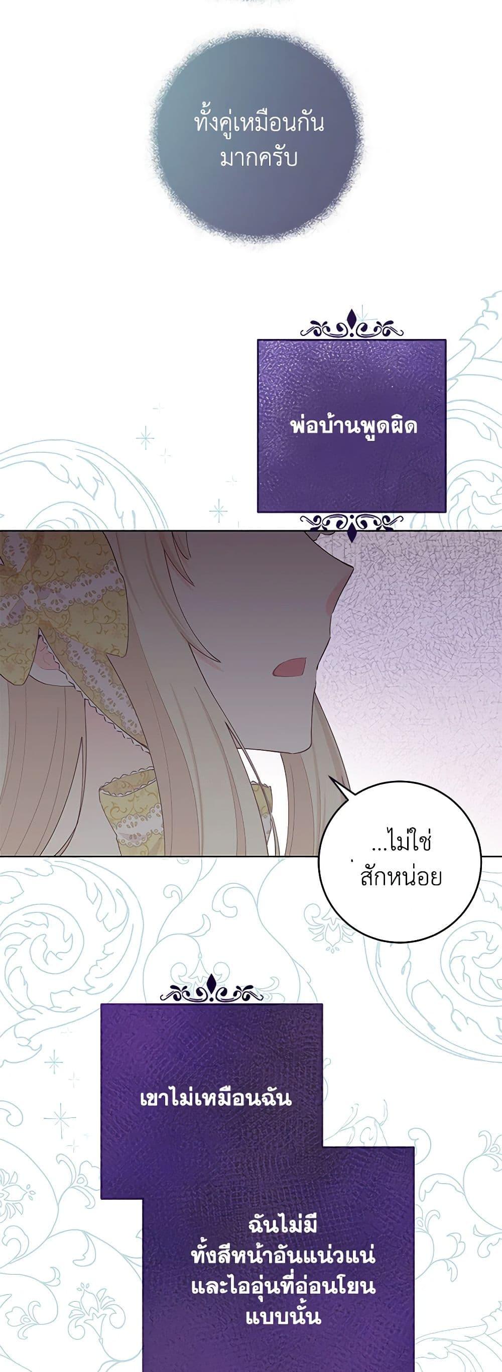 Manga-lc-com อ่านมังงะ อ่านการ์ตูน ออนไลน์ ฟรี I’m All Out of Health! ตอนที่ 1 2 3 4 5 6 7 8 9 10 11 12 13 14 ฟรี ไม่มีโฆษณา Manga-lc - อ่าน มังงะ อ่าน การ์ตูน ออนไลน์ อ่านมังงะ ฟรี