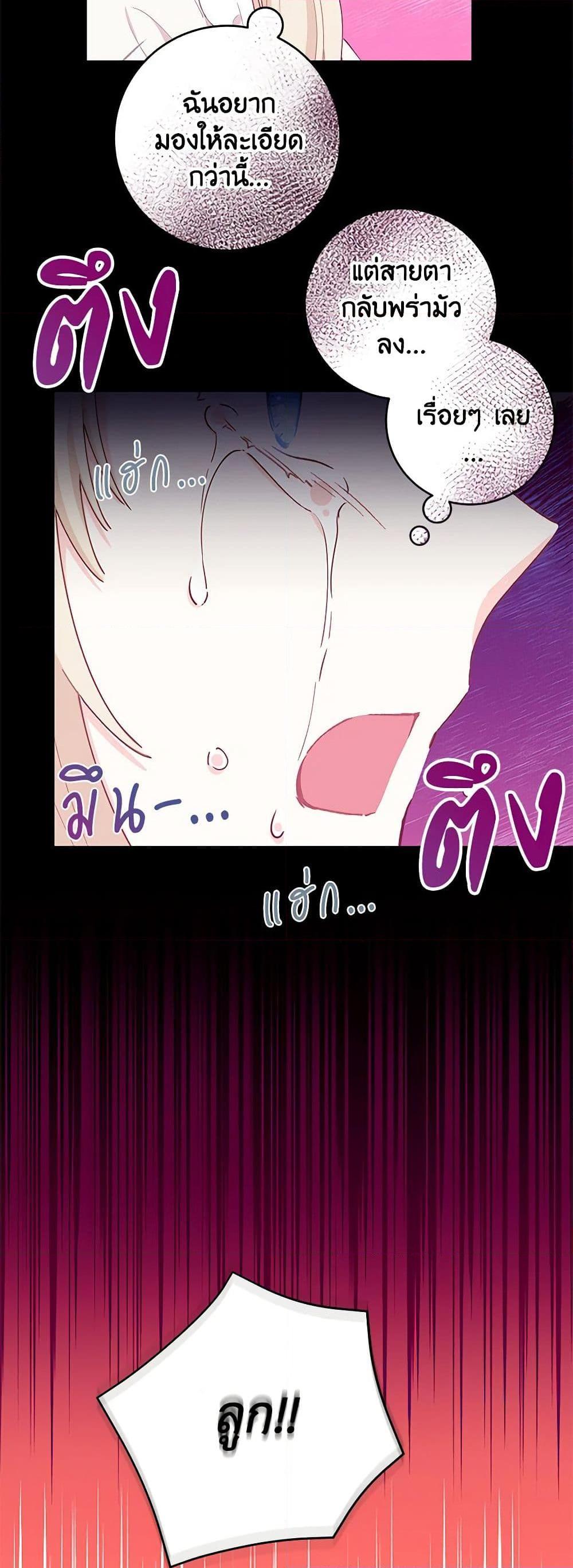 Manga-lc-com อ่านมังงะ อ่านการ์ตูน ออนไลน์ ฟรี I’m All Out of Health! ตอนที่ 1 2 3 4 5 6 7 8 9 10 11 12 13 14 ฟรี ไม่มีโฆษณา Manga-lc - อ่าน มังงะ อ่าน การ์ตูน ออนไลน์ อ่านมังงะ ฟรี