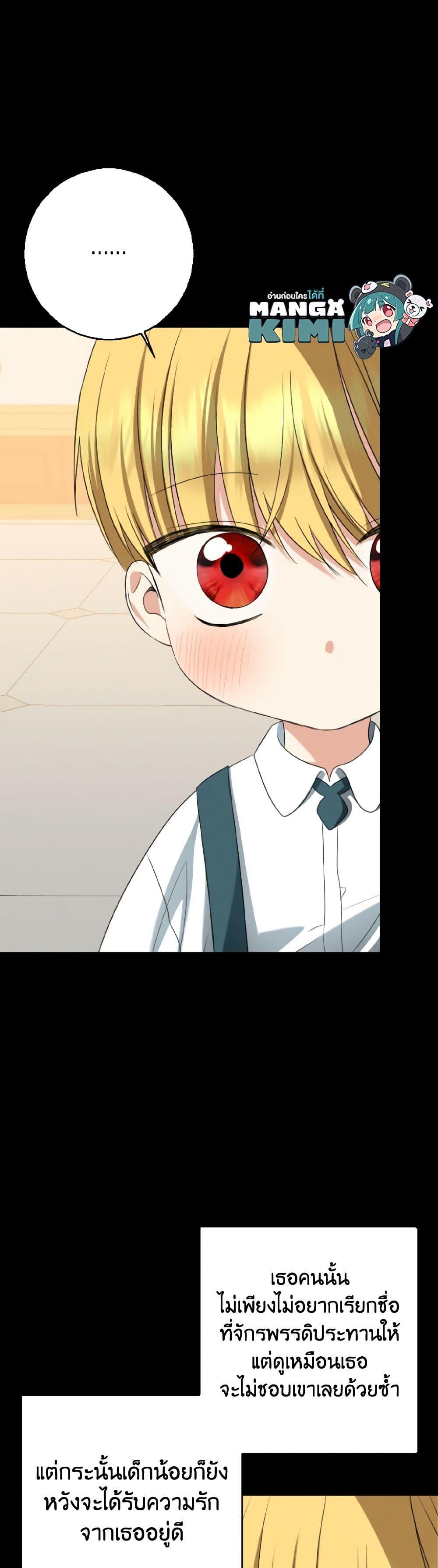 Manga-lc-com อ่านมังงะ อ่านการ์ตูน ออนไลน์ ฟรี Our Tyrant Became Young ตอนที่ 1 2 3 4 5 6 7 8 9 10 11 12 13 14 ฟรี ไม่มีโฆษณา Manga-lc - อ่าน มังงะ อ่าน การ์ตูน ออนไลน์ อ่านมังงะ ฟรี