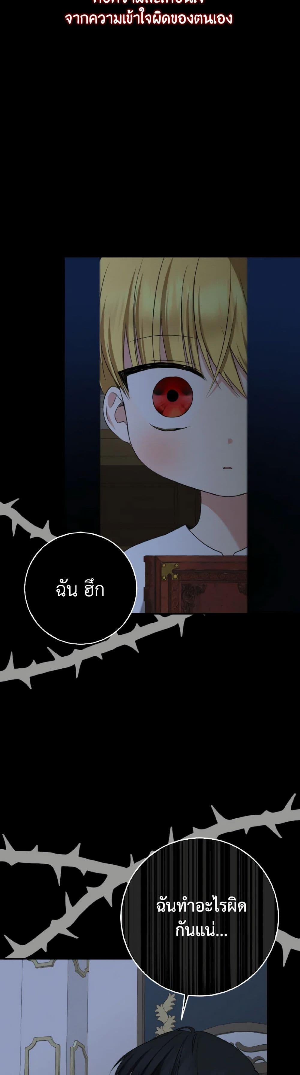 Manga-lc-com อ่านมังงะ อ่านการ์ตูน ออนไลน์ ฟรี Our Tyrant Became Young ตอนที่ 1 2 3 4 5 6 7 8 9 10 11 12 13 14 ฟรี ไม่มีโฆษณา Manga-lc - อ่าน มังงะ อ่าน การ์ตูน ออนไลน์ อ่านมังงะ ฟรี