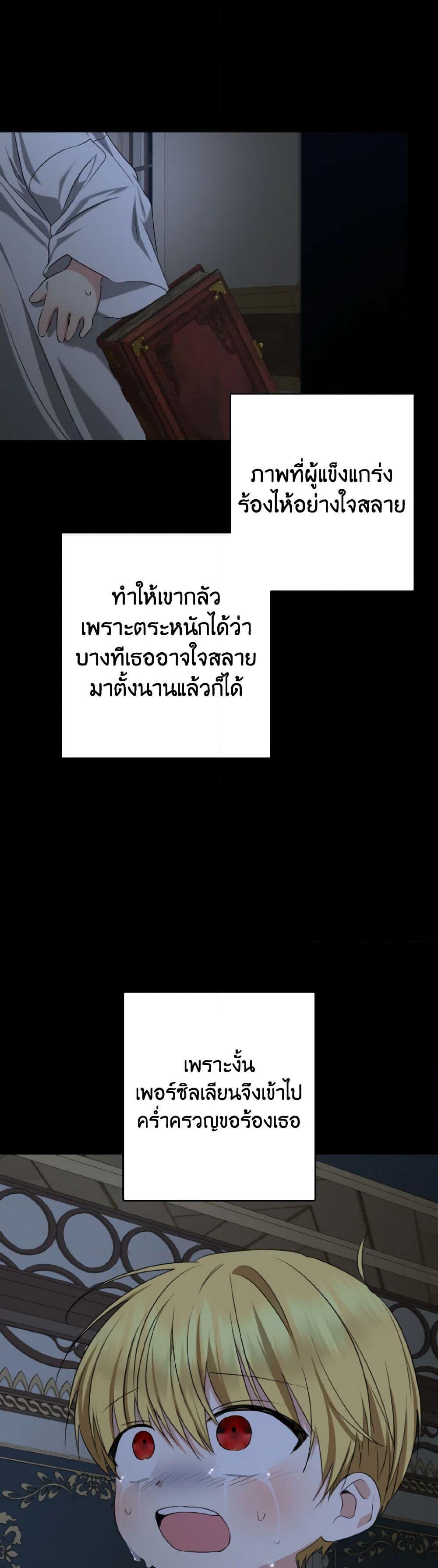 Manga-lc-com อ่านมังงะ อ่านการ์ตูน ออนไลน์ ฟรี Our Tyrant Became Young ตอนที่ 1 2 3 4 5 6 7 8 9 10 11 12 13 14 ฟรี ไม่มีโฆษณา Manga-lc - อ่าน มังงะ อ่าน การ์ตูน ออนไลน์ อ่านมังงะ ฟรี