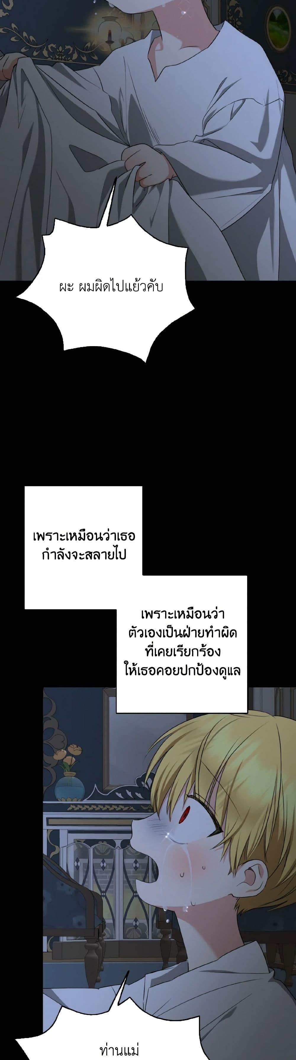 Manga-lc-com อ่านมังงะ อ่านการ์ตูน ออนไลน์ ฟรี Our Tyrant Became Young ตอนที่ 1 2 3 4 5 6 7 8 9 10 11 12 13 14 ฟรี ไม่มีโฆษณา Manga-lc - อ่าน มังงะ อ่าน การ์ตูน ออนไลน์ อ่านมังงะ ฟรี