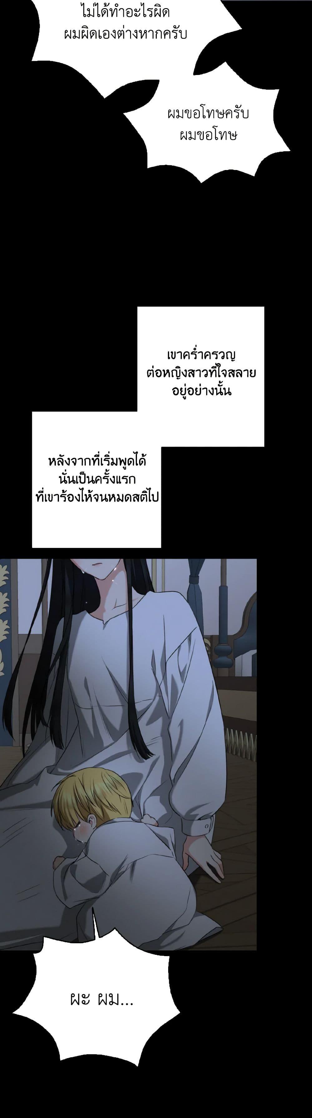 Manga-lc-com อ่านมังงะ อ่านการ์ตูน ออนไลน์ ฟรี Our Tyrant Became Young ตอนที่ 1 2 3 4 5 6 7 8 9 10 11 12 13 14 ฟรี ไม่มีโฆษณา Manga-lc - อ่าน มังงะ อ่าน การ์ตูน ออนไลน์ อ่านมังงะ ฟรี