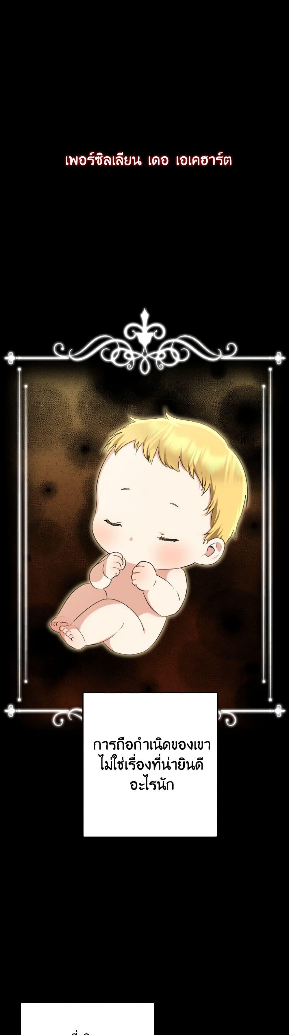 Manga-lc-com อ่านมังงะ อ่านการ์ตูน ออนไลน์ ฟรี Our Tyrant Became Young ตอนที่ 1 2 3 4 5 6 7 8 9 10 11 12 13 14 ฟรี ไม่มีโฆษณา Manga-lc - อ่าน มังงะ อ่าน การ์ตูน ออนไลน์ อ่านมังงะ ฟรี