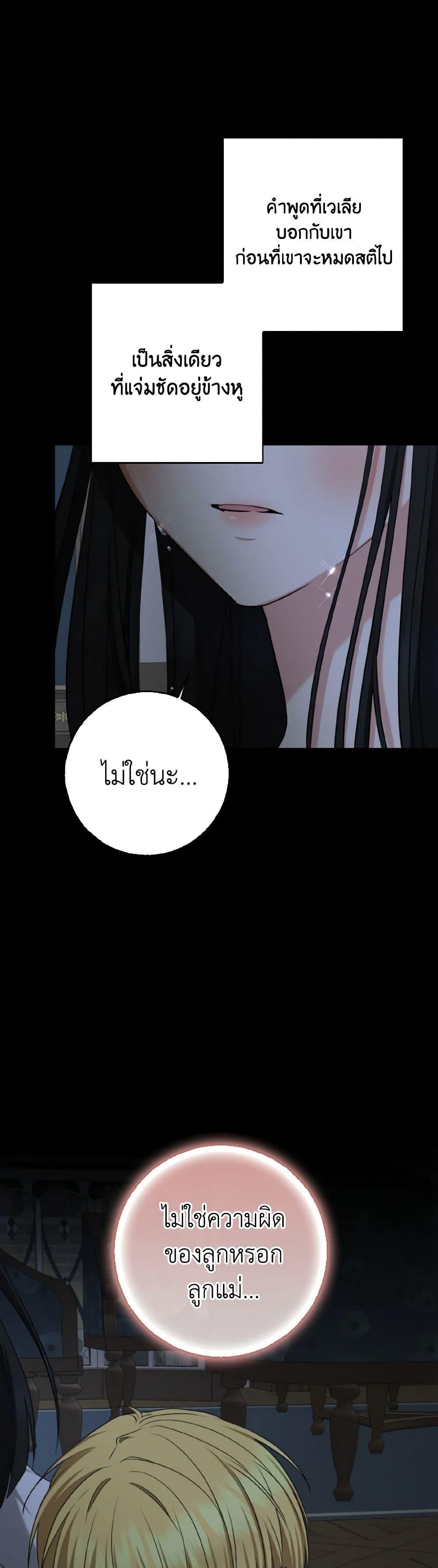 Manga-lc-com อ่านมังงะ อ่านการ์ตูน ออนไลน์ ฟรี Our Tyrant Became Young ตอนที่ 1 2 3 4 5 6 7 8 9 10 11 12 13 14 ฟรี ไม่มีโฆษณา Manga-lc - อ่าน มังงะ อ่าน การ์ตูน ออนไลน์ อ่านมังงะ ฟรี