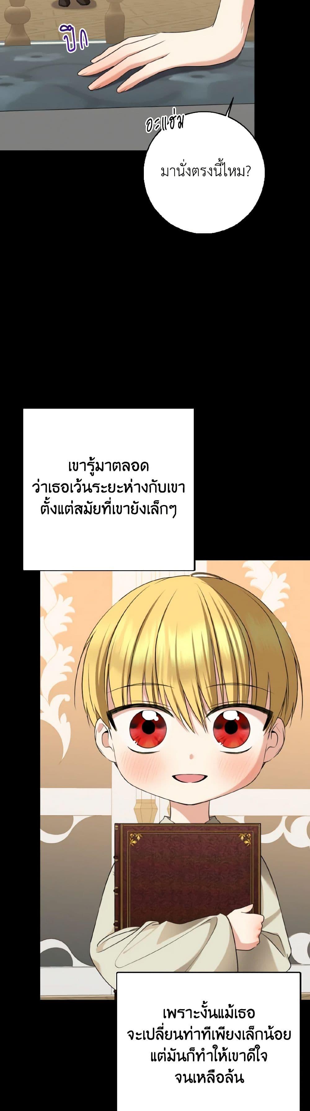 Manga-lc-com อ่านมังงะ อ่านการ์ตูน ออนไลน์ ฟรี Our Tyrant Became Young ตอนที่ 1 2 3 4 5 6 7 8 9 10 11 12 13 14 ฟรี ไม่มีโฆษณา Manga-lc - อ่าน มังงะ อ่าน การ์ตูน ออนไลน์ อ่านมังงะ ฟรี