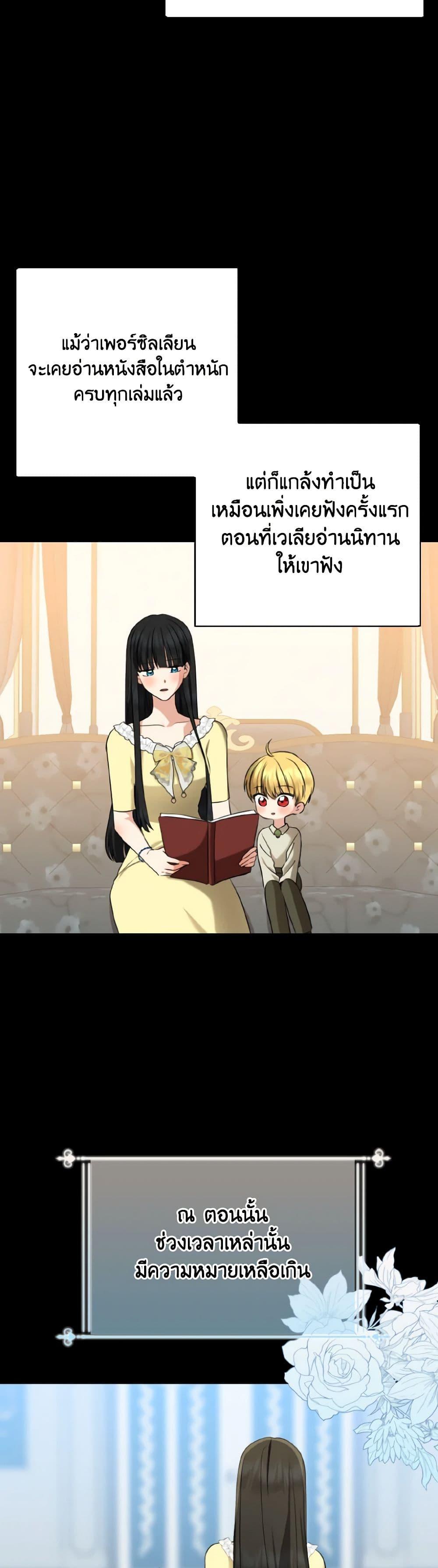 Manga-lc-com อ่านมังงะ อ่านการ์ตูน ออนไลน์ ฟรี Our Tyrant Became Young ตอนที่ 1 2 3 4 5 6 7 8 9 10 11 12 13 14 ฟรี ไม่มีโฆษณา Manga-lc - อ่าน มังงะ อ่าน การ์ตูน ออนไลน์ อ่านมังงะ ฟรี