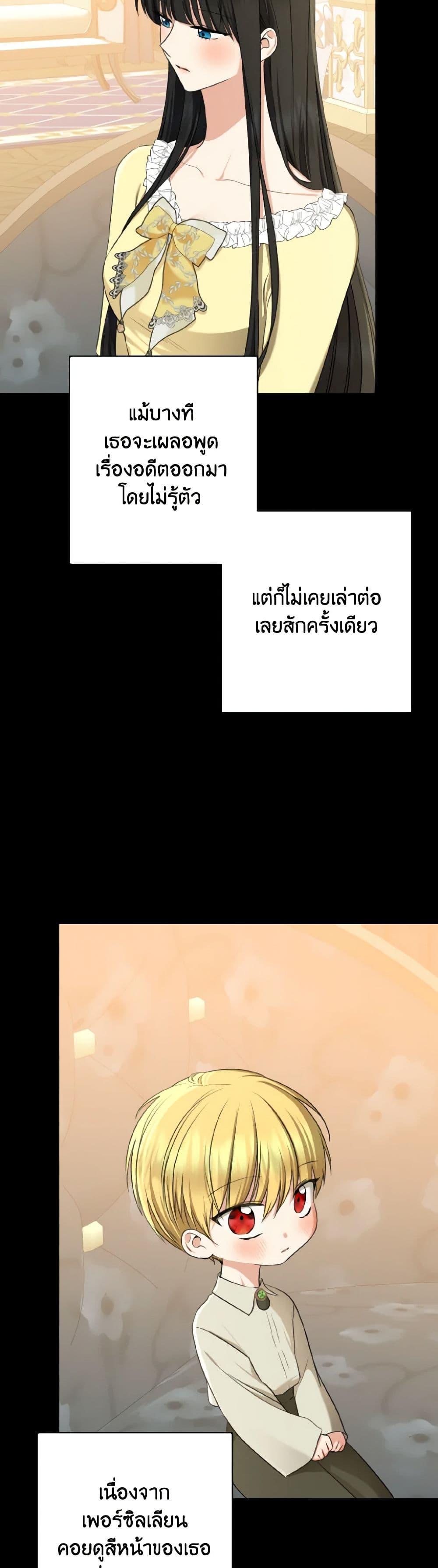 Manga-lc-com อ่านมังงะ อ่านการ์ตูน ออนไลน์ ฟรี Our Tyrant Became Young ตอนที่ 1 2 3 4 5 6 7 8 9 10 11 12 13 14 ฟรี ไม่มีโฆษณา Manga-lc - อ่าน มังงะ อ่าน การ์ตูน ออนไลน์ อ่านมังงะ ฟรี