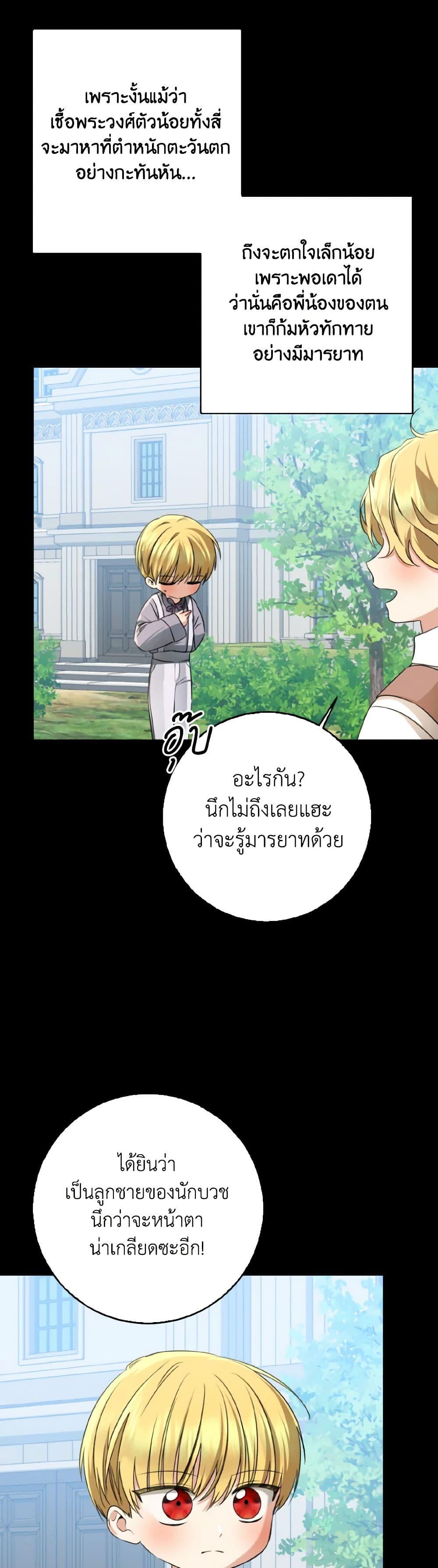 Manga-lc-com อ่านมังงะ อ่านการ์ตูน ออนไลน์ ฟรี Our Tyrant Became Young ตอนที่ 1 2 3 4 5 6 7 8 9 10 11 12 13 14 ฟรี ไม่มีโฆษณา Manga-lc - อ่าน มังงะ อ่าน การ์ตูน ออนไลน์ อ่านมังงะ ฟรี