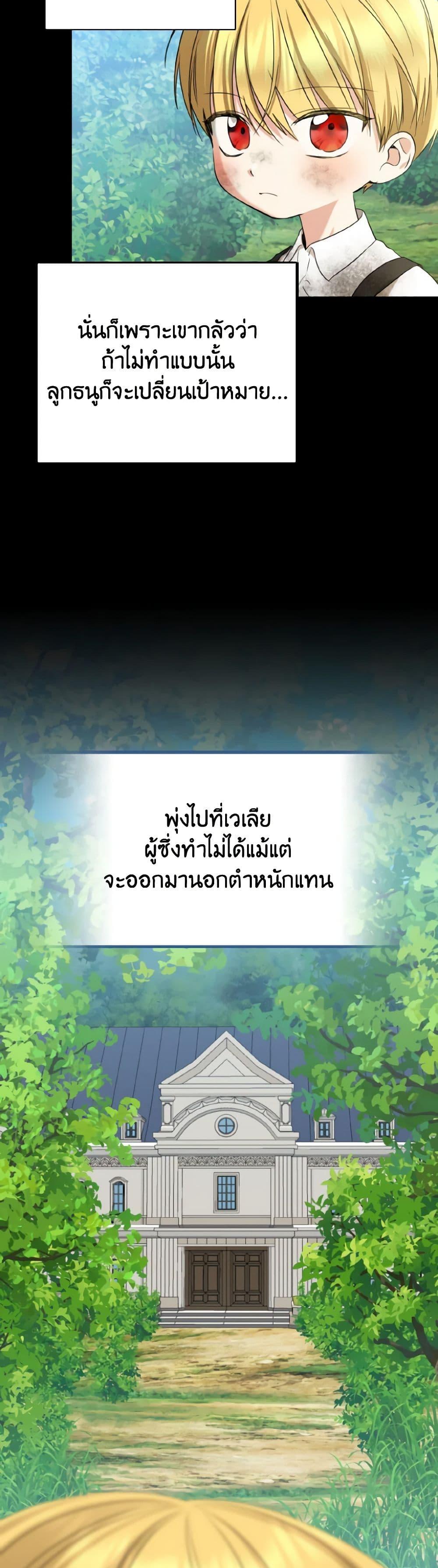 Manga-lc-com อ่านมังงะ อ่านการ์ตูน ออนไลน์ ฟรี Our Tyrant Became Young ตอนที่ 1 2 3 4 5 6 7 8 9 10 11 12 13 14 ฟรี ไม่มีโฆษณา Manga-lc - อ่าน มังงะ อ่าน การ์ตูน ออนไลน์ อ่านมังงะ ฟรี