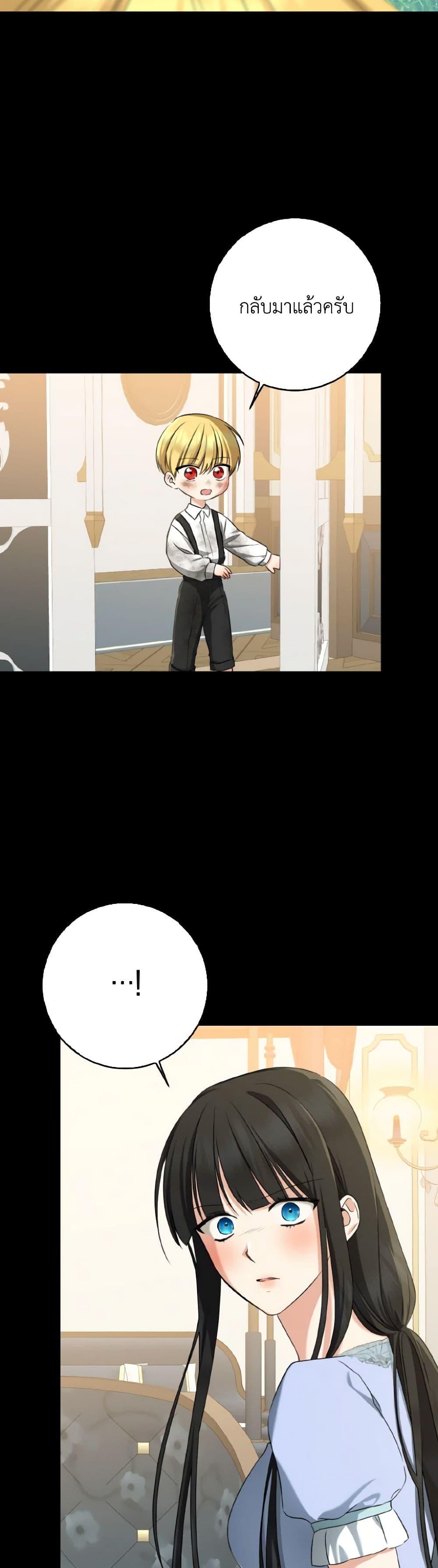 Manga-lc-com อ่านมังงะ อ่านการ์ตูน ออนไลน์ ฟรี Our Tyrant Became Young ตอนที่ 1 2 3 4 5 6 7 8 9 10 11 12 13 14 ฟรี ไม่มีโฆษณา Manga-lc - อ่าน มังงะ อ่าน การ์ตูน ออนไลน์ อ่านมังงะ ฟรี