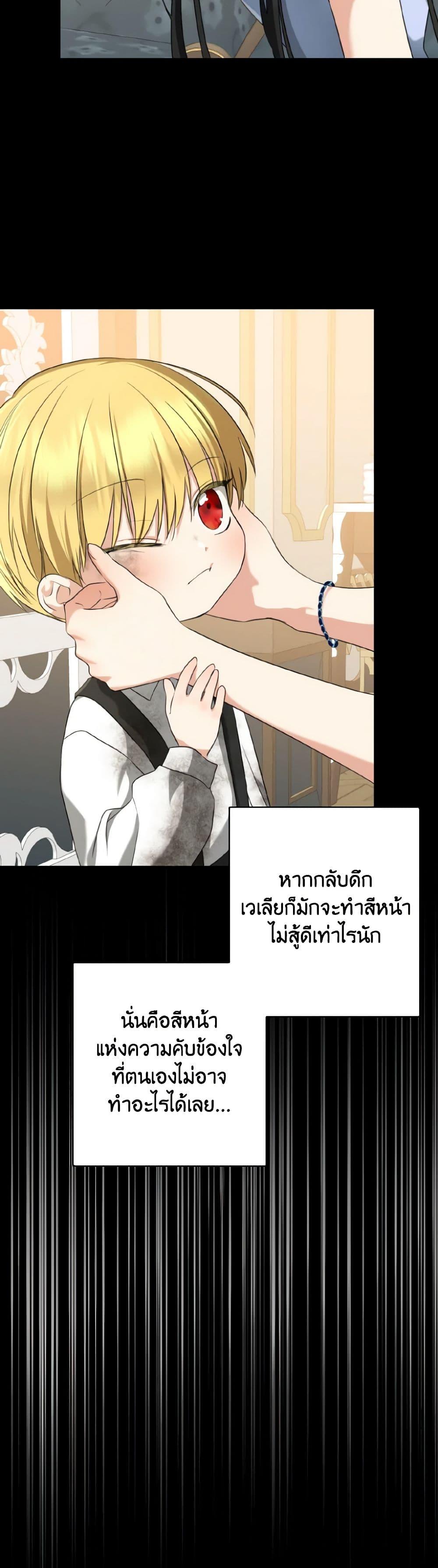 Manga-lc-com อ่านมังงะ อ่านการ์ตูน ออนไลน์ ฟรี Our Tyrant Became Young ตอนที่ 1 2 3 4 5 6 7 8 9 10 11 12 13 14 ฟรี ไม่มีโฆษณา Manga-lc - อ่าน มังงะ อ่าน การ์ตูน ออนไลน์ อ่านมังงะ ฟรี