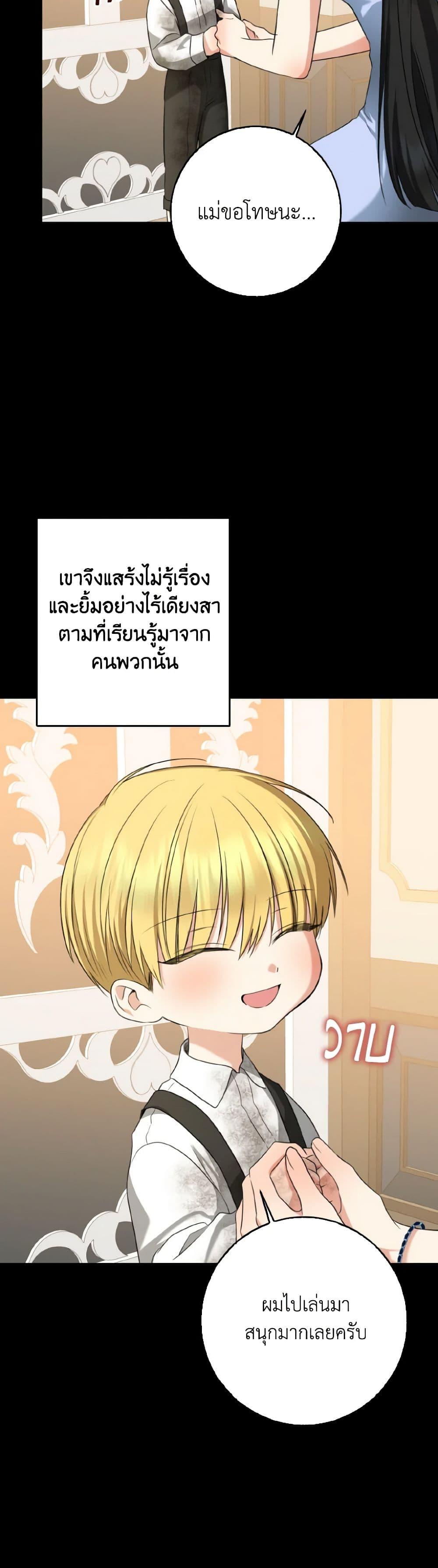 Manga-lc-com อ่านมังงะ อ่านการ์ตูน ออนไลน์ ฟรี Our Tyrant Became Young ตอนที่ 1 2 3 4 5 6 7 8 9 10 11 12 13 14 ฟรี ไม่มีโฆษณา Manga-lc - อ่าน มังงะ อ่าน การ์ตูน ออนไลน์ อ่านมังงะ ฟรี