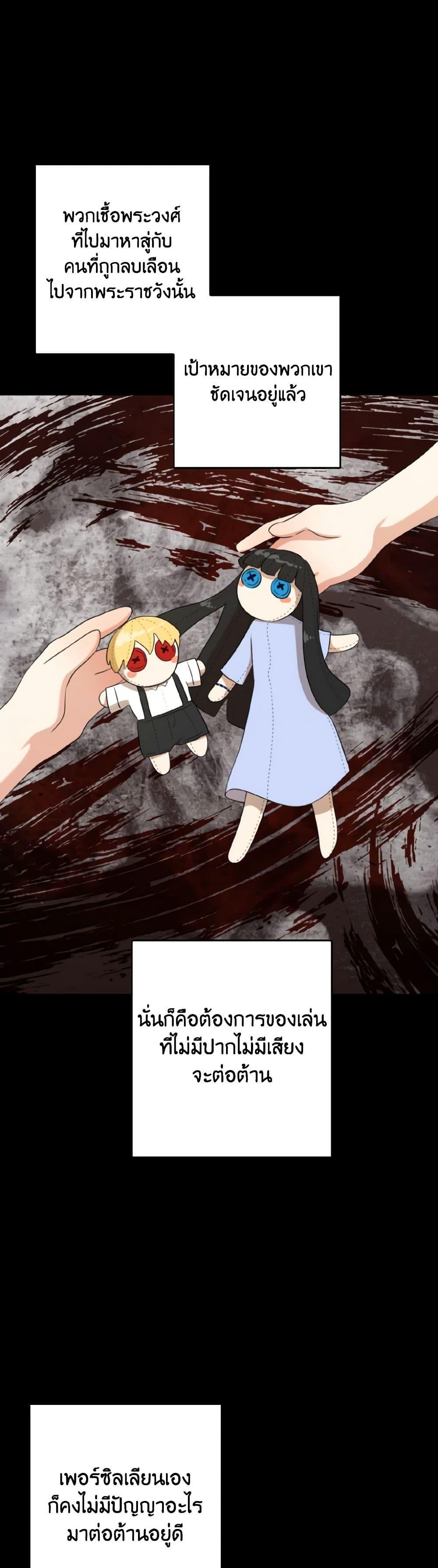 Manga-lc-com อ่านมังงะ อ่านการ์ตูน ออนไลน์ ฟรี Our Tyrant Became Young ตอนที่ 1 2 3 4 5 6 7 8 9 10 11 12 13 14 ฟรี ไม่มีโฆษณา Manga-lc - อ่าน มังงะ อ่าน การ์ตูน ออนไลน์ อ่านมังงะ ฟรี