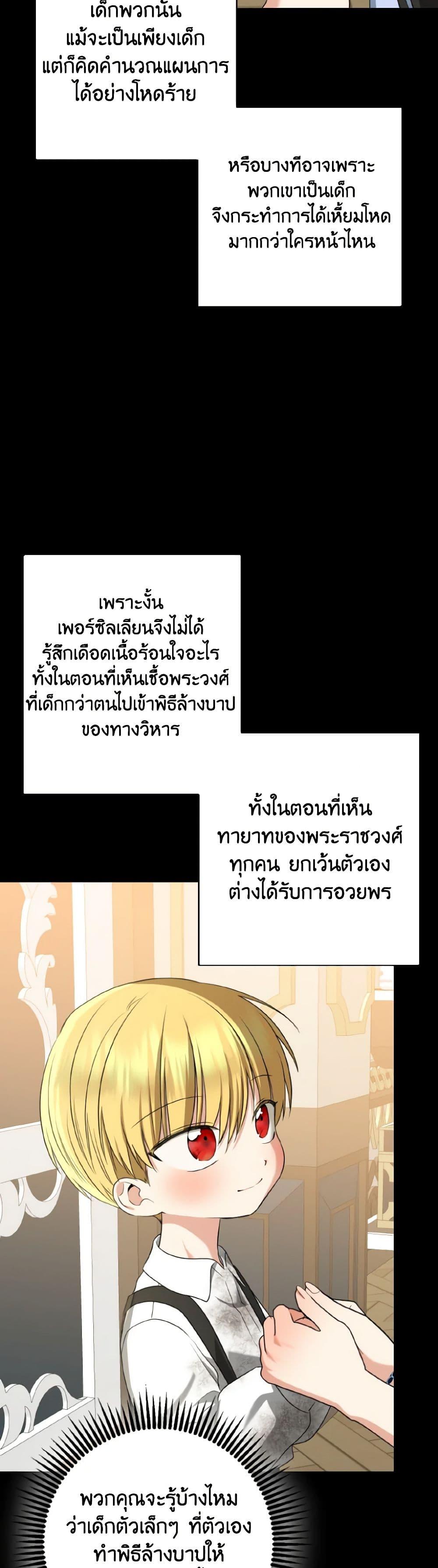 Manga-lc-com อ่านมังงะ อ่านการ์ตูน ออนไลน์ ฟรี Our Tyrant Became Young ตอนที่ 1 2 3 4 5 6 7 8 9 10 11 12 13 14 ฟรี ไม่มีโฆษณา Manga-lc - อ่าน มังงะ อ่าน การ์ตูน ออนไลน์ อ่านมังงะ ฟรี