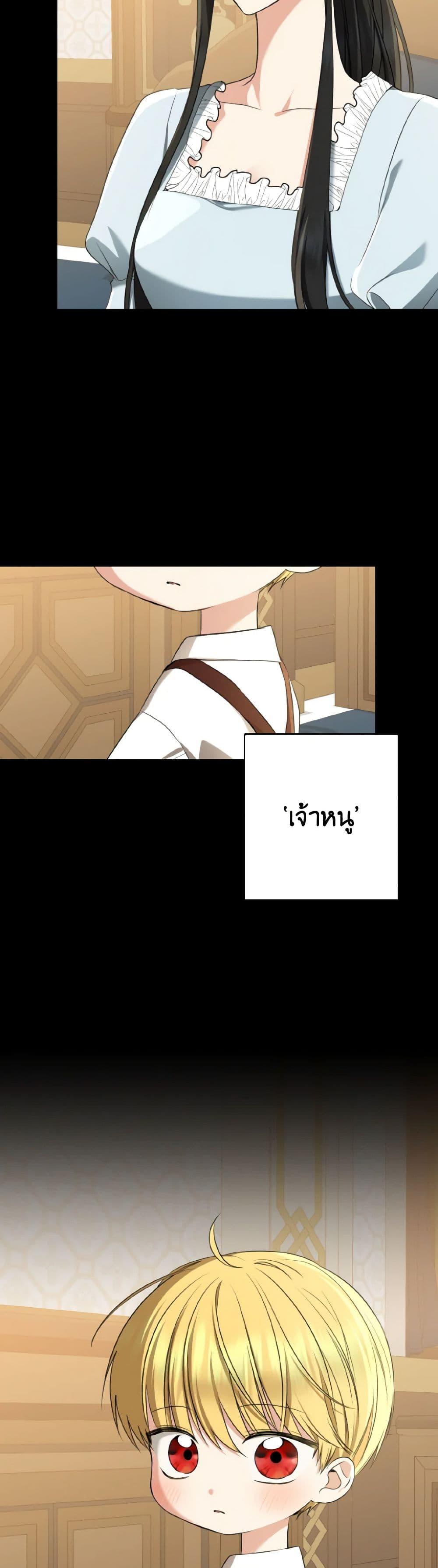 Manga-lc-com อ่านมังงะ อ่านการ์ตูน ออนไลน์ ฟรี Our Tyrant Became Young ตอนที่ 1 2 3 4 5 6 7 8 9 10 11 12 13 14 ฟรี ไม่มีโฆษณา Manga-lc - อ่าน มังงะ อ่าน การ์ตูน ออนไลน์ อ่านมังงะ ฟรี