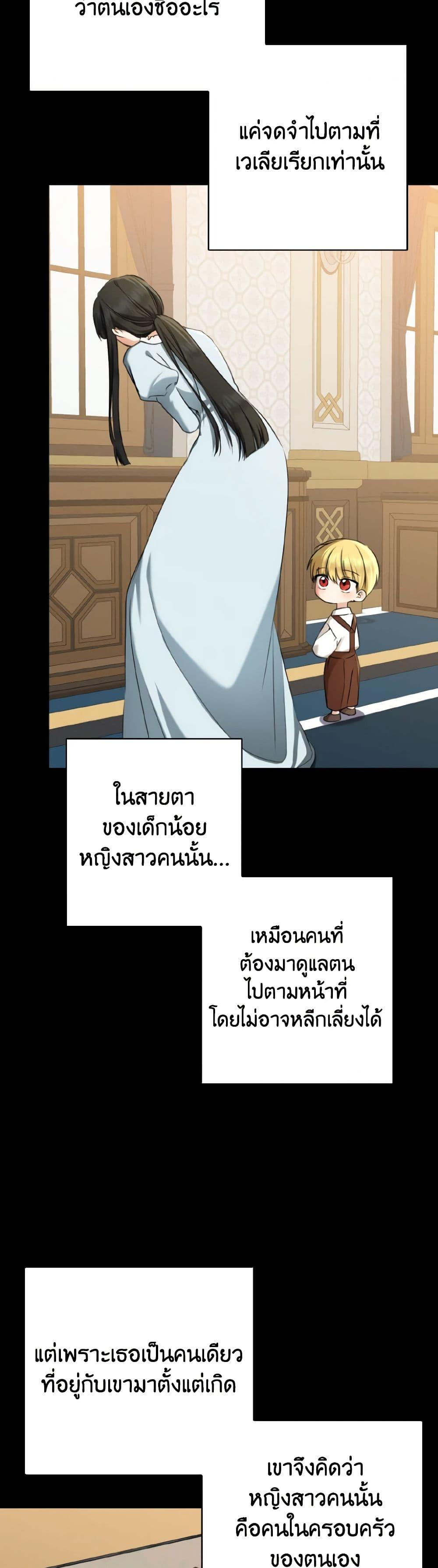 Manga-lc-com อ่านมังงะ อ่านการ์ตูน ออนไลน์ ฟรี Our Tyrant Became Young ตอนที่ 1 2 3 4 5 6 7 8 9 10 11 12 13 14 ฟรี ไม่มีโฆษณา Manga-lc - อ่าน มังงะ อ่าน การ์ตูน ออนไลน์ อ่านมังงะ ฟรี