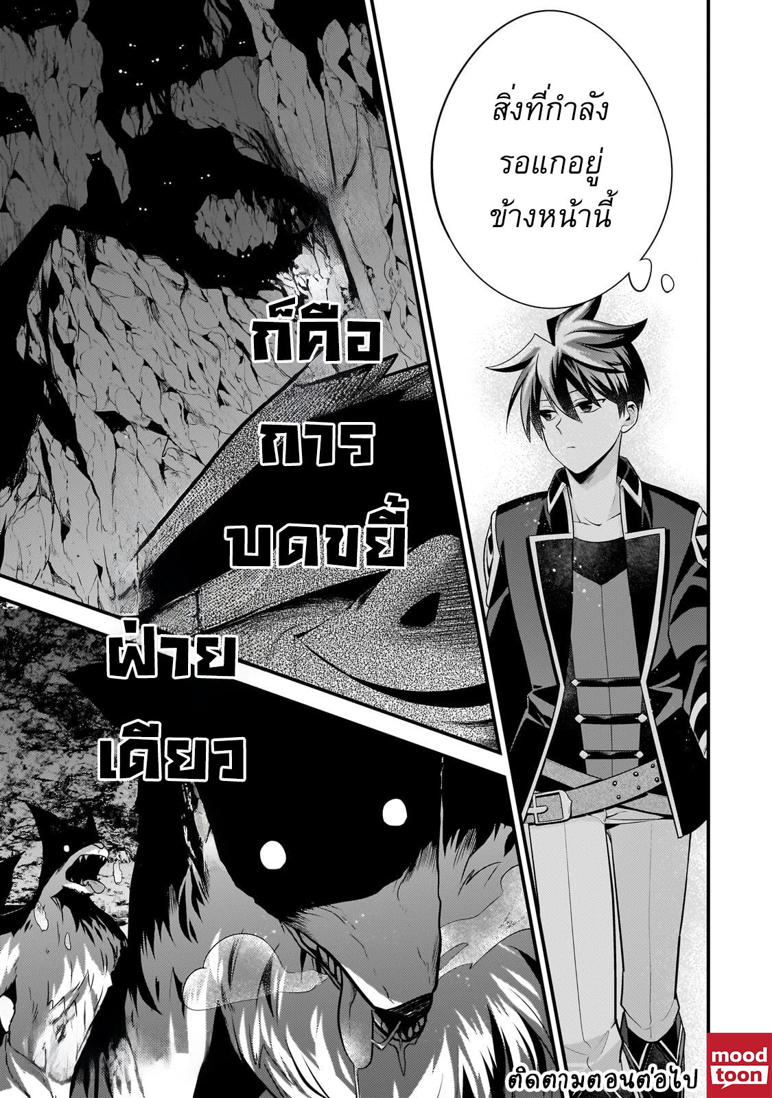 Manga-lc-com อ่านมังงะ อ่านการ์ตูน ออนไลน์ ฟรี Mukiryoku Neet na Moto Shindou, Boukensha ni naru อดีตเด็กเทพนีทไร้กะจิตกะใจ จะขอไปเป็นนักผจญภัย ตอนที่ 1 2 3 4 5 6 7 8 9 10 11 12 13 14 ฟรี ไม่มีโฆษณา Manga-lc - อ่าน มังงะ อ่าน การ์ตูน ออนไลน์ อ่านมังงะ ฟรี