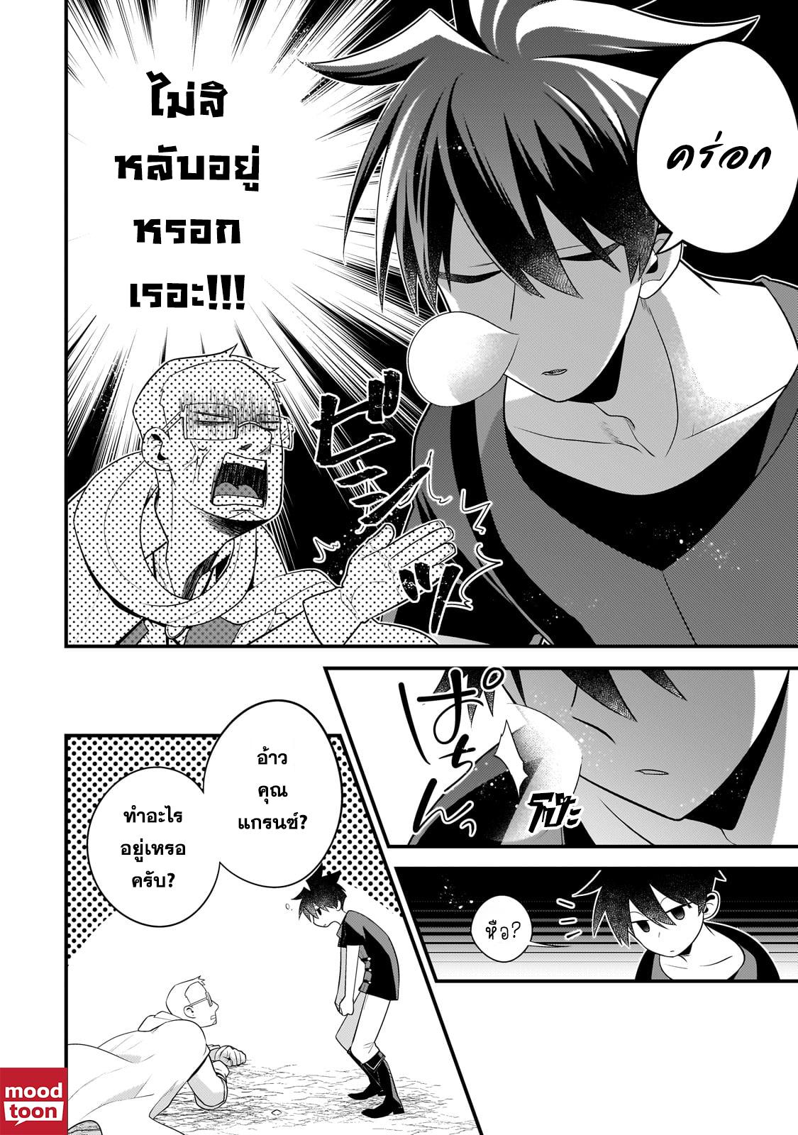 Manga-lc-com อ่านมังงะ อ่านการ์ตูน ออนไลน์ ฟรี Mukiryoku Neet na Moto Shindou, Boukensha ni naru อดีตเด็กเทพนีทไร้กะจิตกะใจ จะขอไปเป็นนักผจญภัย ตอนที่ 1 2 3 4 5 6 7 8 9 10 11 12 13 14 ฟรี ไม่มีโฆษณา Manga-lc - อ่าน มังงะ อ่าน การ์ตูน ออนไลน์ อ่านมังงะ ฟรี