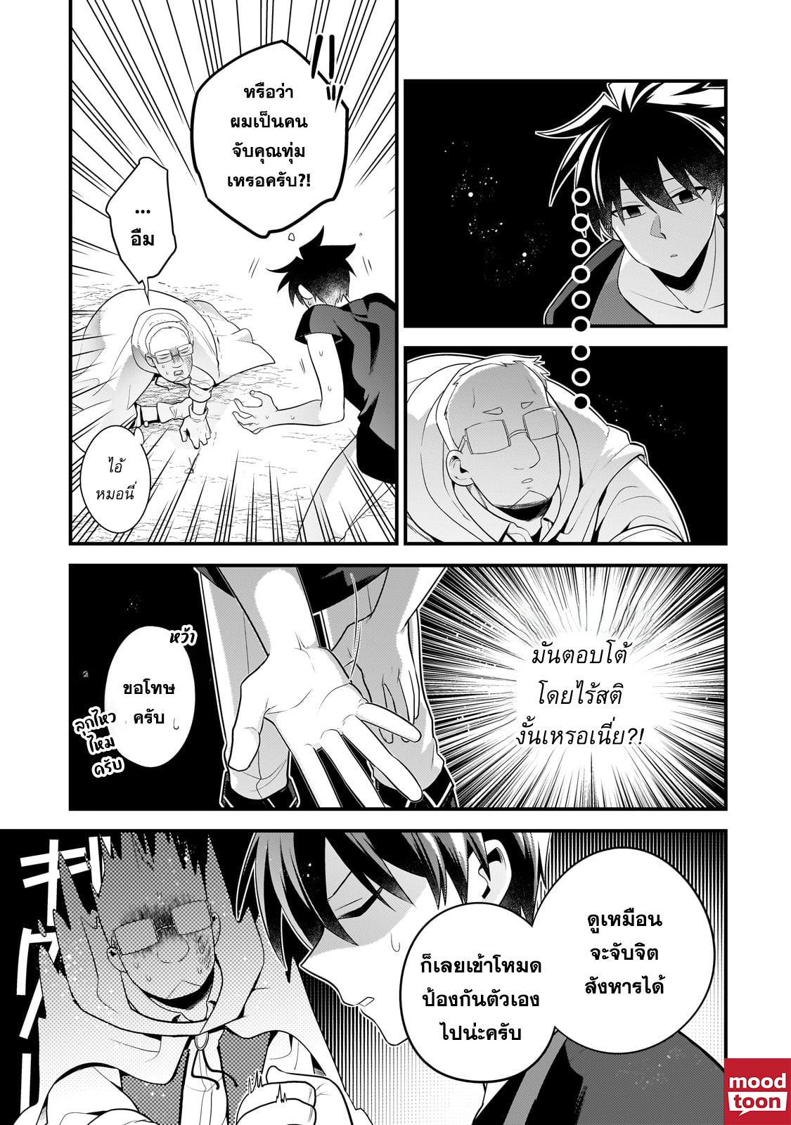 Manga-lc-com อ่านมังงะ อ่านการ์ตูน ออนไลน์ ฟรี Mukiryoku Neet na Moto Shindou, Boukensha ni naru อดีตเด็กเทพนีทไร้กะจิตกะใจ จะขอไปเป็นนักผจญภัย ตอนที่ 1 2 3 4 5 6 7 8 9 10 11 12 13 14 ฟรี ไม่มีโฆษณา Manga-lc - อ่าน มังงะ อ่าน การ์ตูน ออนไลน์ อ่านมังงะ ฟรี