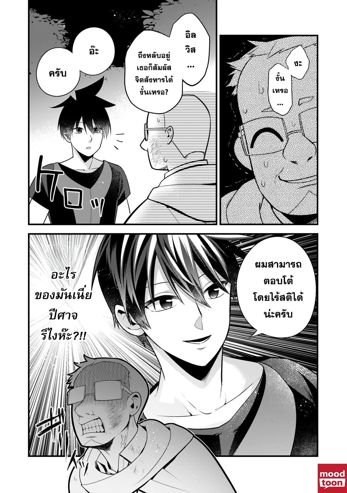 Manga-lc-com อ่านมังงะ อ่านการ์ตูน ออนไลน์ ฟรี Mukiryoku Neet na Moto Shindou, Boukensha ni naru อดีตเด็กเทพนีทไร้กะจิตกะใจ จะขอไปเป็นนักผจญภัย ตอนที่ 1 2 3 4 5 6 7 8 9 10 11 12 13 14 ฟรี ไม่มีโฆษณา Manga-lc - อ่าน มังงะ อ่าน การ์ตูน ออนไลน์ อ่านมังงะ ฟรี