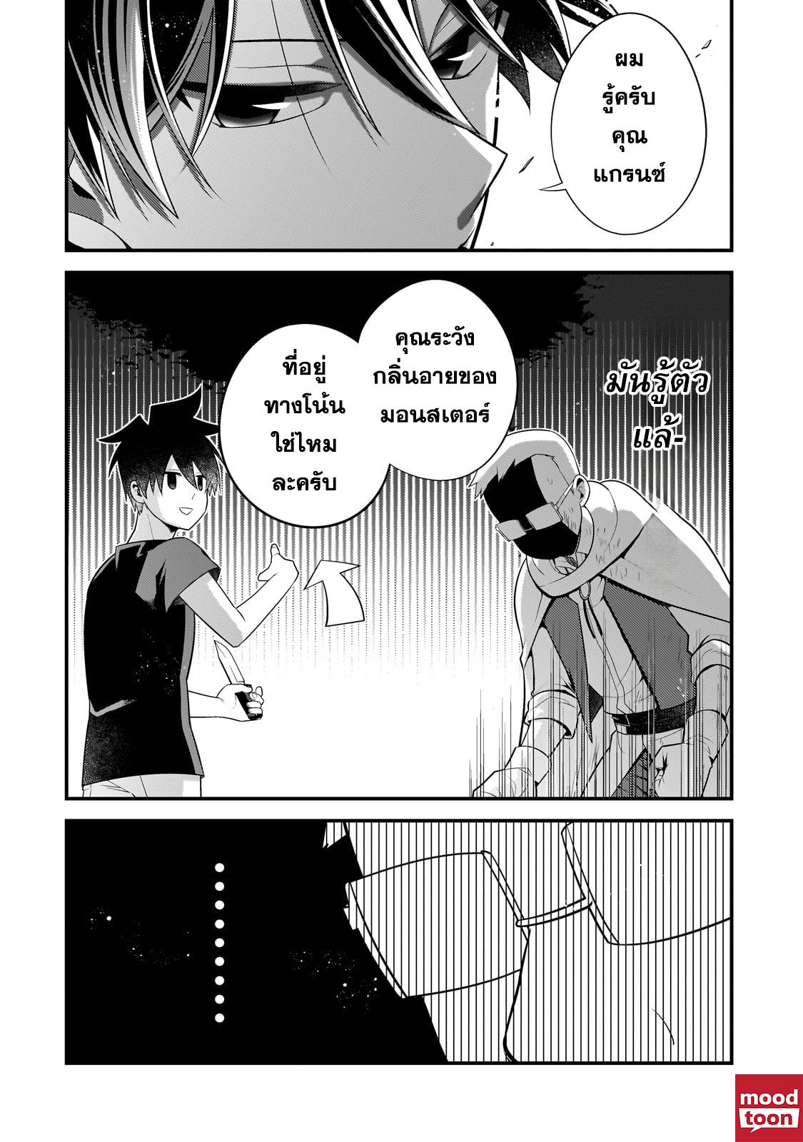 Manga-lc-com อ่านมังงะ อ่านการ์ตูน ออนไลน์ ฟรี Mukiryoku Neet na Moto Shindou, Boukensha ni naru อดีตเด็กเทพนีทไร้กะจิตกะใจ จะขอไปเป็นนักผจญภัย ตอนที่ 1 2 3 4 5 6 7 8 9 10 11 12 13 14 ฟรี ไม่มีโฆษณา Manga-lc - อ่าน มังงะ อ่าน การ์ตูน ออนไลน์ อ่านมังงะ ฟรี