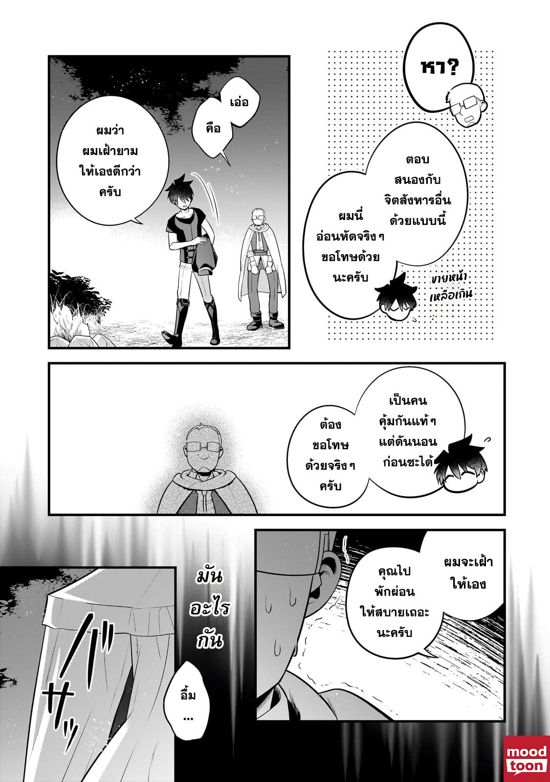 Manga-lc-com อ่านมังงะ อ่านการ์ตูน ออนไลน์ ฟรี Mukiryoku Neet na Moto Shindou, Boukensha ni naru อดีตเด็กเทพนีทไร้กะจิตกะใจ จะขอไปเป็นนักผจญภัย ตอนที่ 1 2 3 4 5 6 7 8 9 10 11 12 13 14 ฟรี ไม่มีโฆษณา Manga-lc - อ่าน มังงะ อ่าน การ์ตูน ออนไลน์ อ่านมังงะ ฟรี