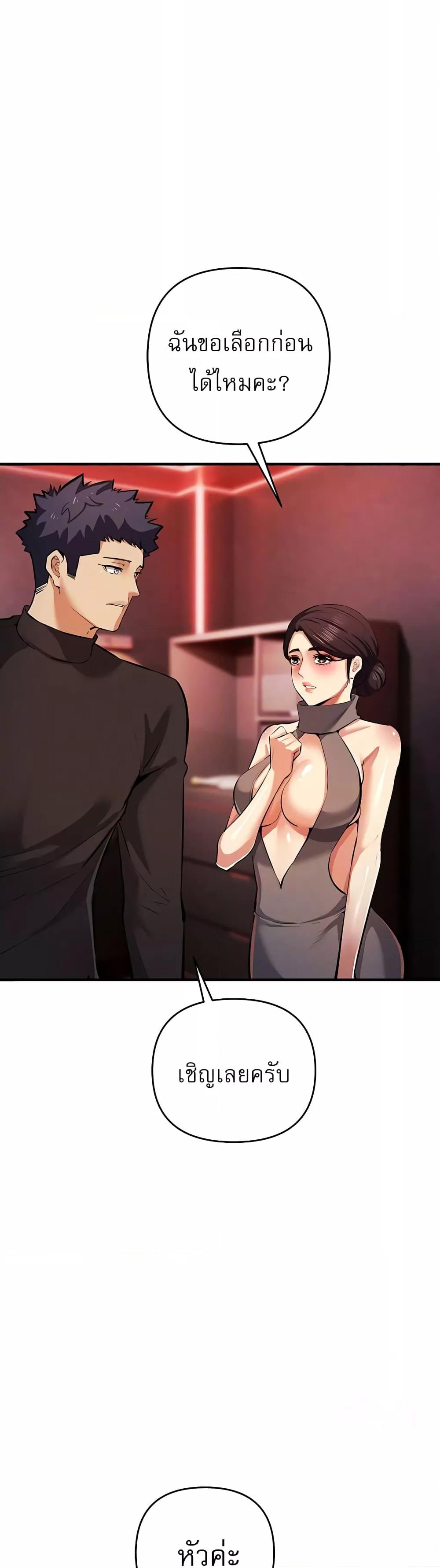 Doujin-Lc- อ่าน โดจิน มังฮวา เกาหลี ญี่ปุ่น จีน แปลไทย Greed Game ตอนที่ 1 2 3 4 5 6 7 8 9 10 11 12 13 14 ฟรี ไม่มีโฆษณา อ่าน โดจิน Manhwa เกาหลี ญี่ปุ่น จีน เรามีครบ คัดมาให้เน้นๆ โดจิน 18+ รับประกันความฟินโดย  Doujin Lc