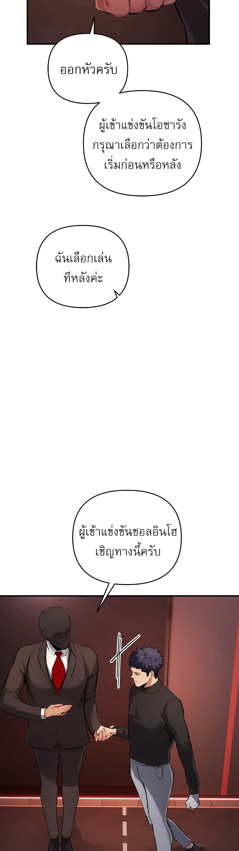 Doujin-Lc- อ่าน โดจิน มังฮวา เกาหลี ญี่ปุ่น จีน แปลไทย Greed Game ตอนที่ 1 2 3 4 5 6 7 8 9 10 11 12 13 14 ฟรี ไม่มีโฆษณา อ่าน โดจิน Manhwa เกาหลี ญี่ปุ่น จีน เรามีครบ คัดมาให้เน้นๆ โดจิน 18+ รับประกันความฟินโดย  Doujin Lc