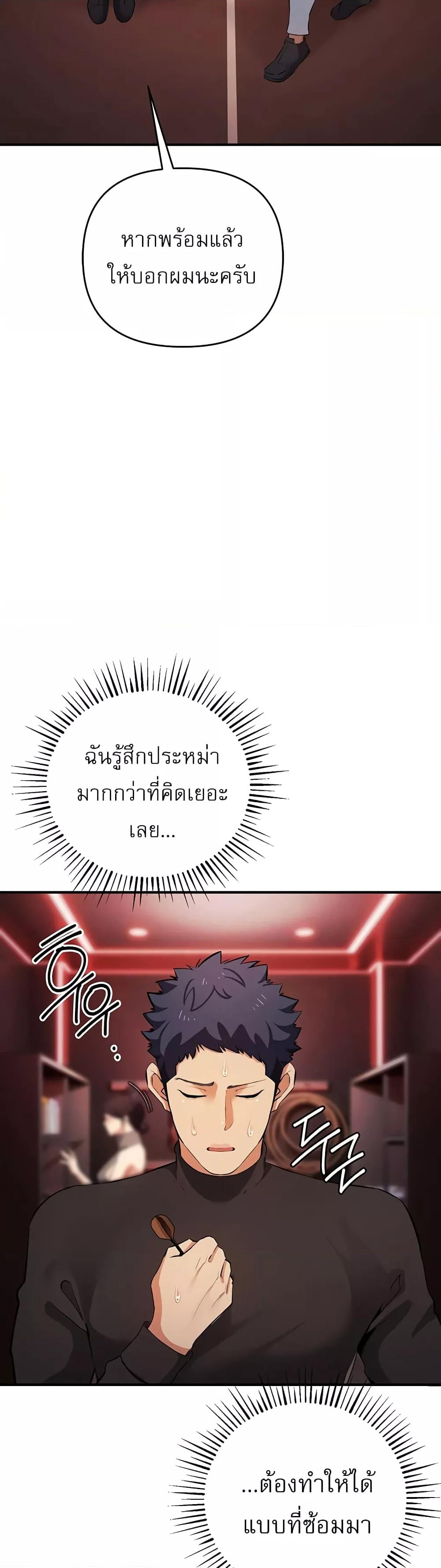Doujin-Lc- อ่าน โดจิน มังฮวา เกาหลี ญี่ปุ่น จีน แปลไทย Greed Game ตอนที่ 1 2 3 4 5 6 7 8 9 10 11 12 13 14 ฟรี ไม่มีโฆษณา อ่าน โดจิน Manhwa เกาหลี ญี่ปุ่น จีน เรามีครบ คัดมาให้เน้นๆ โดจิน 18+ รับประกันความฟินโดย  Doujin Lc