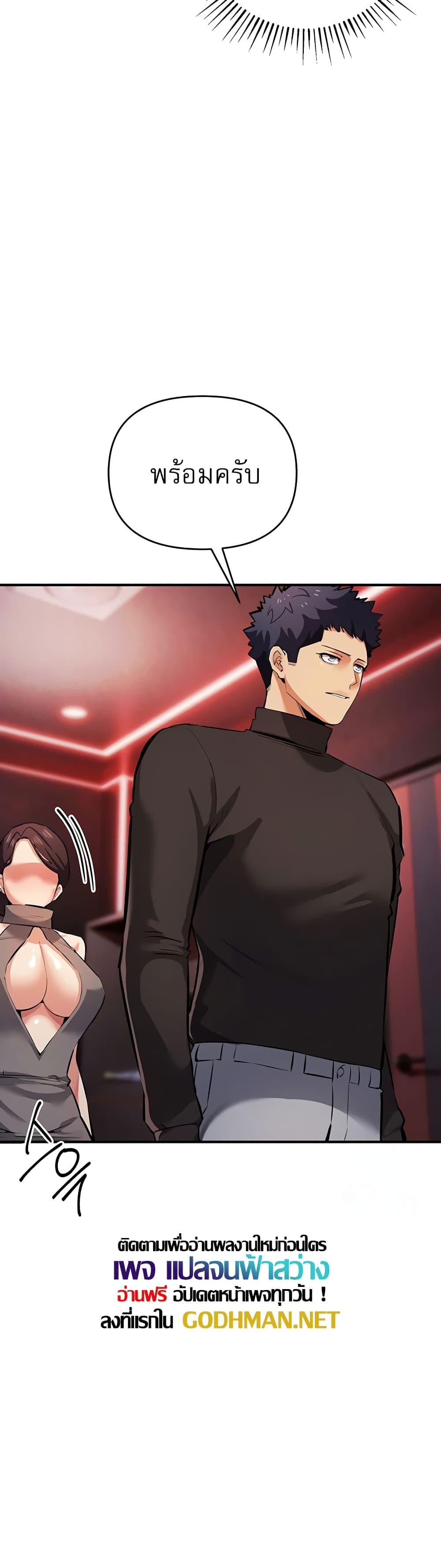 Doujin-Lc- อ่าน โดจิน มังฮวา เกาหลี ญี่ปุ่น จีน แปลไทย Greed Game ตอนที่ 1 2 3 4 5 6 7 8 9 10 11 12 13 14 ฟรี ไม่มีโฆษณา อ่าน โดจิน Manhwa เกาหลี ญี่ปุ่น จีน เรามีครบ คัดมาให้เน้นๆ โดจิน 18+ รับประกันความฟินโดย  Doujin Lc